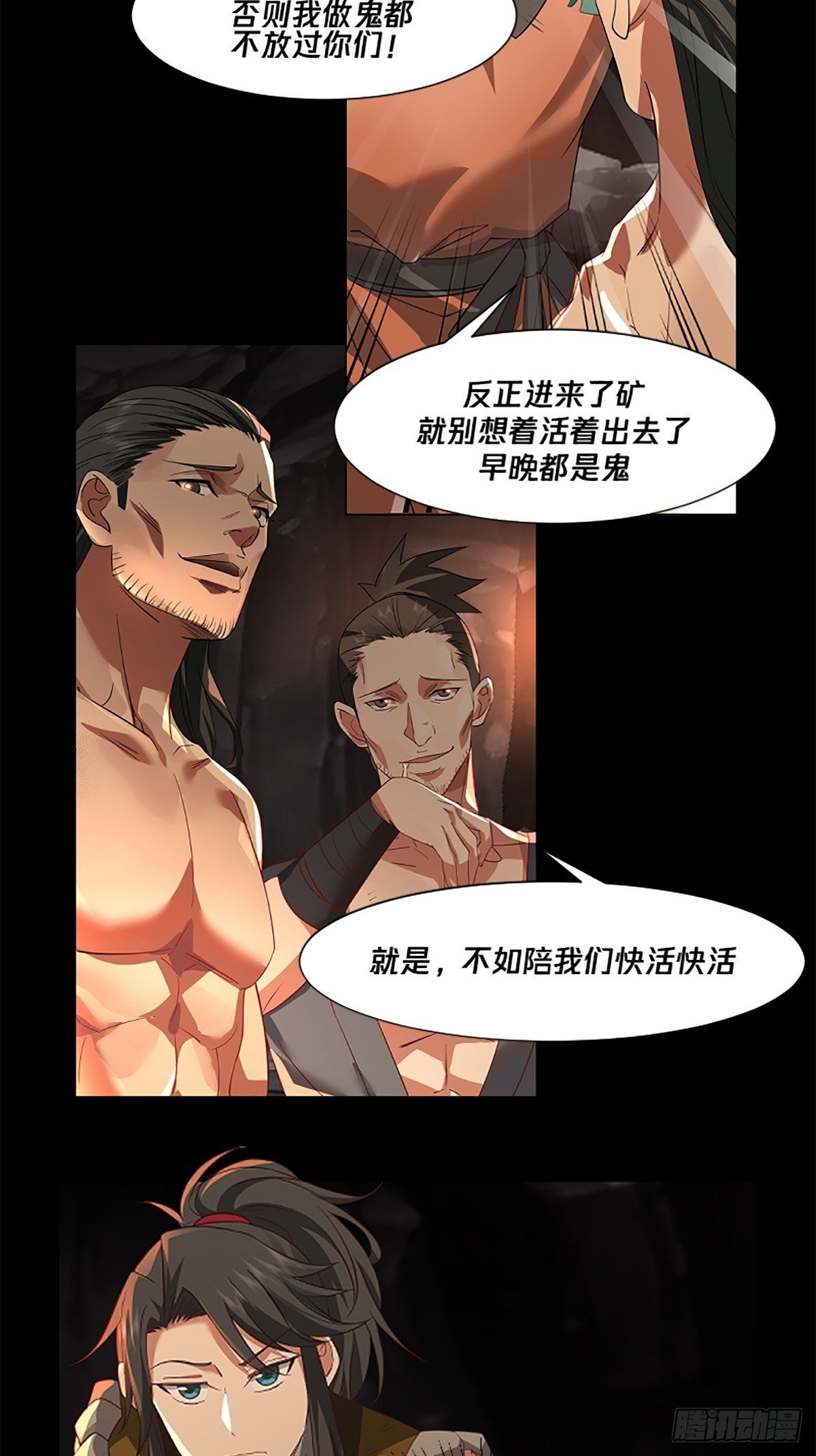 预告2
