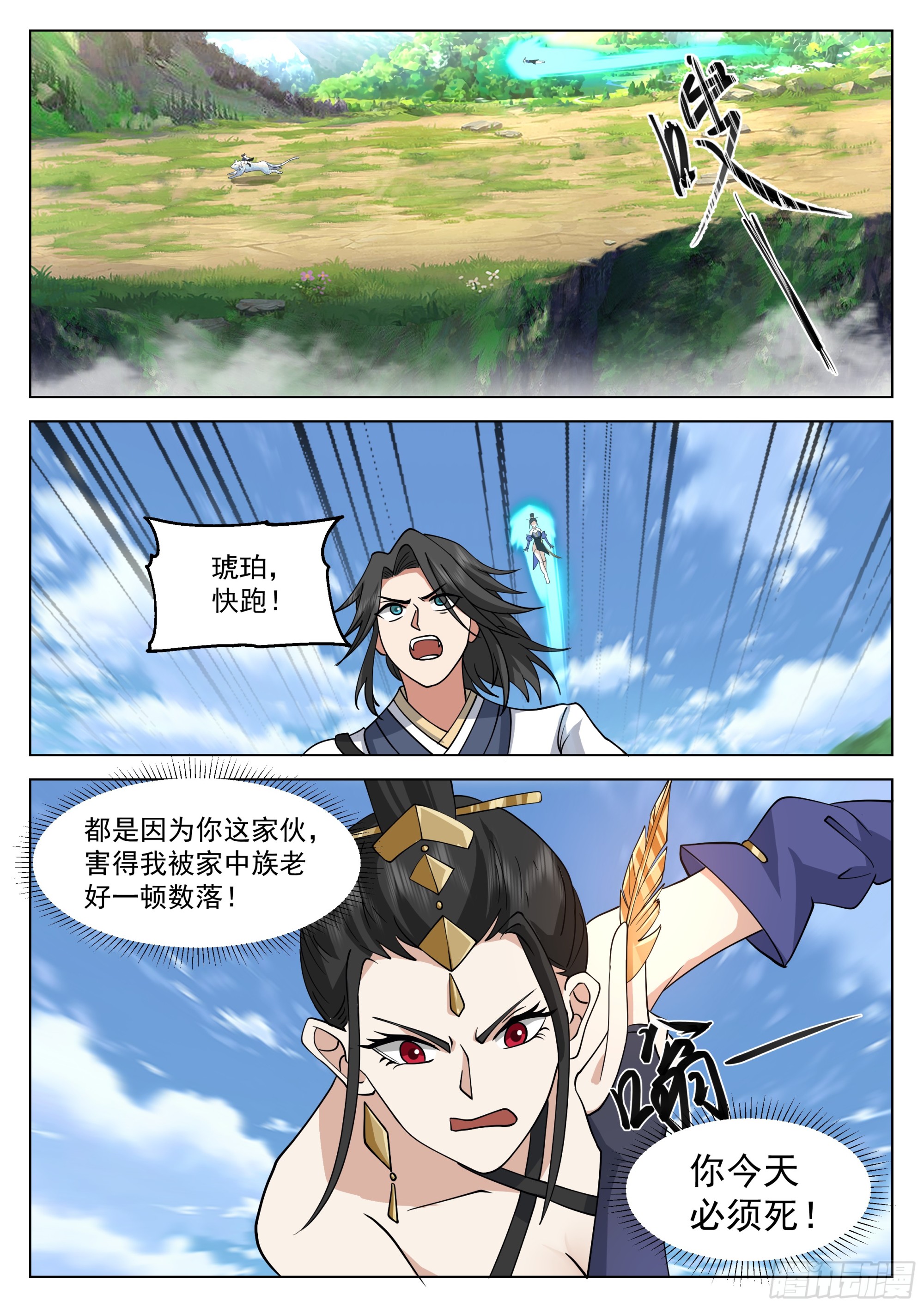 豁出老脸1