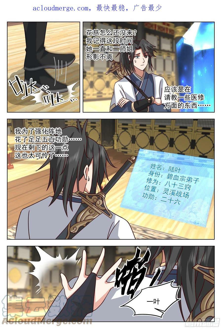 棋海2