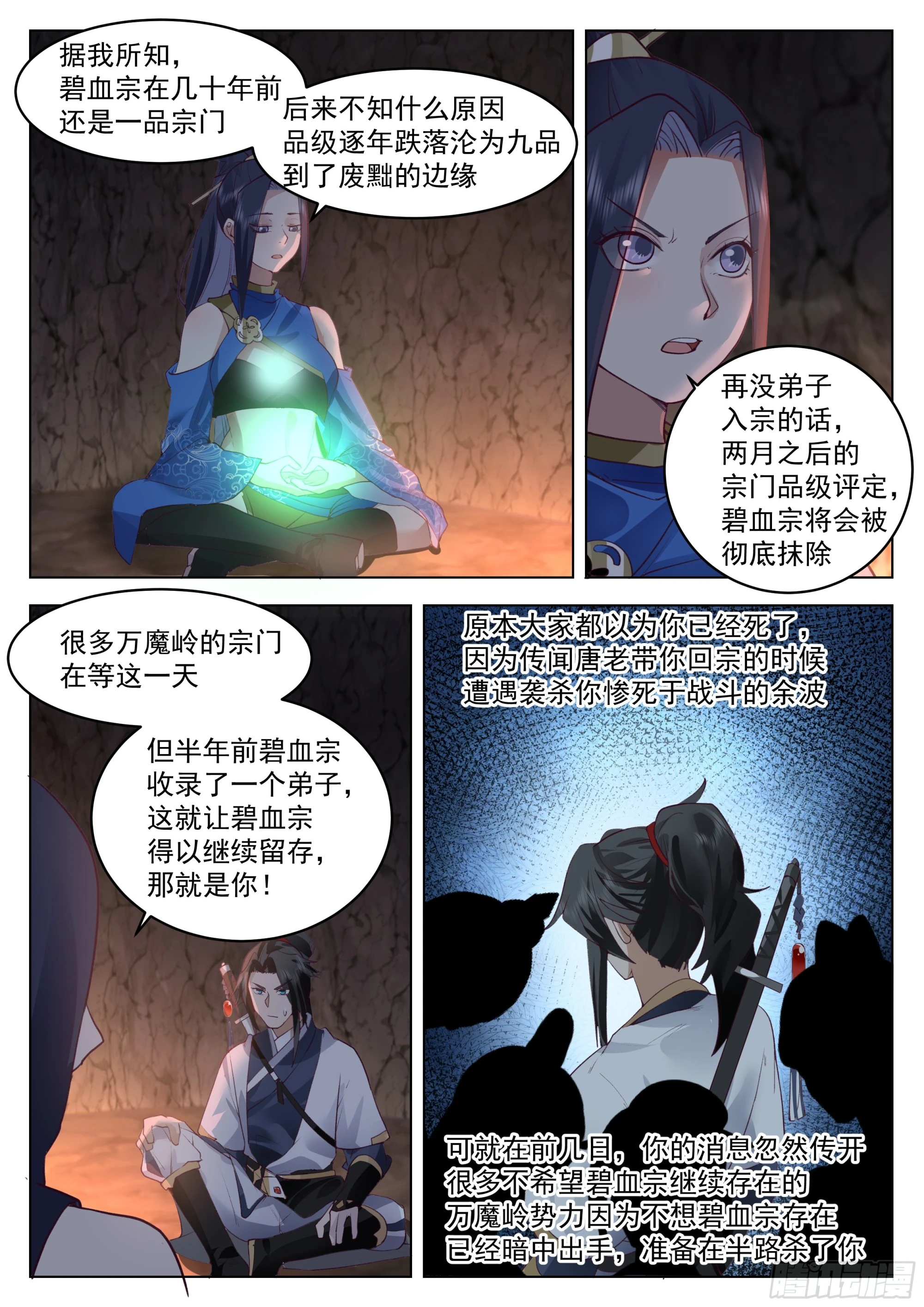 你说的那个女子，她漂亮么？6