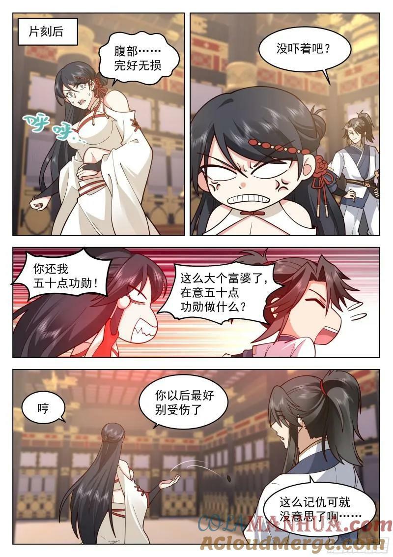 新灵纹！9