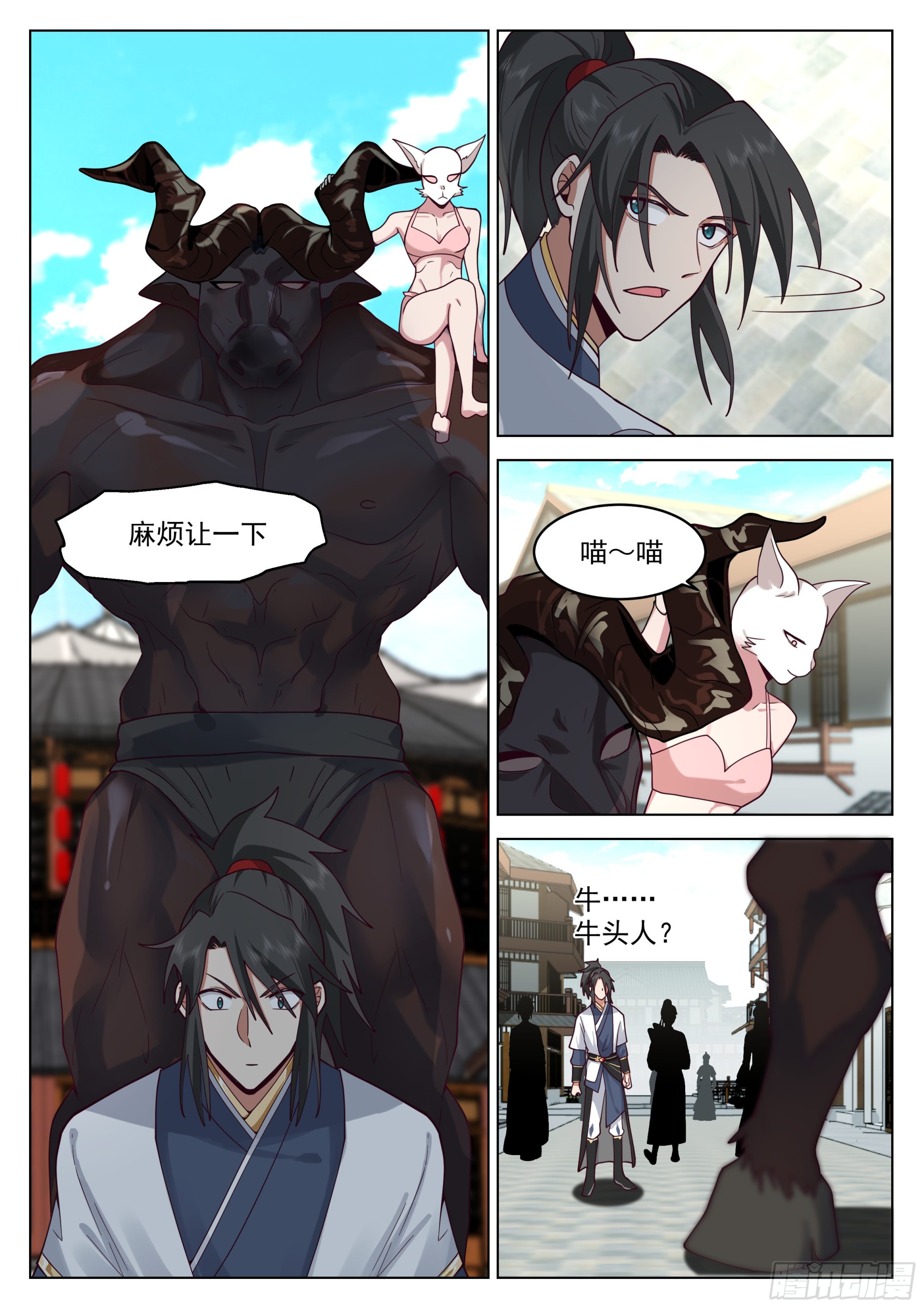 青云坊市6