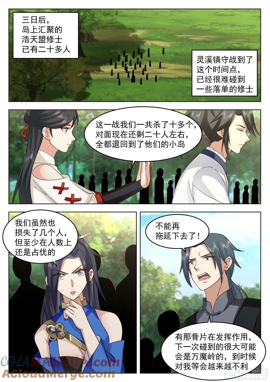 主动出击1
