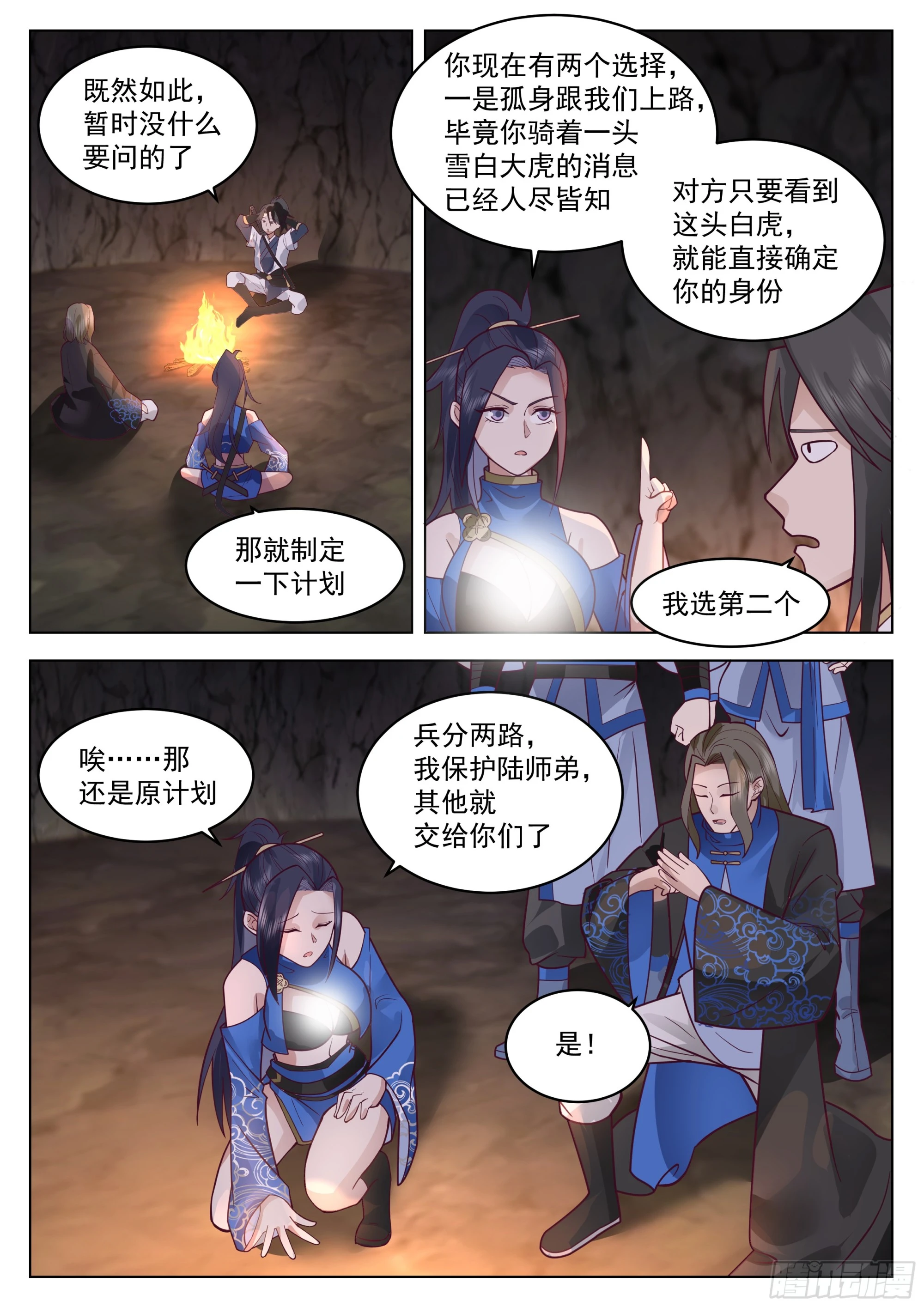 你说的那个女子，她漂亮么？9