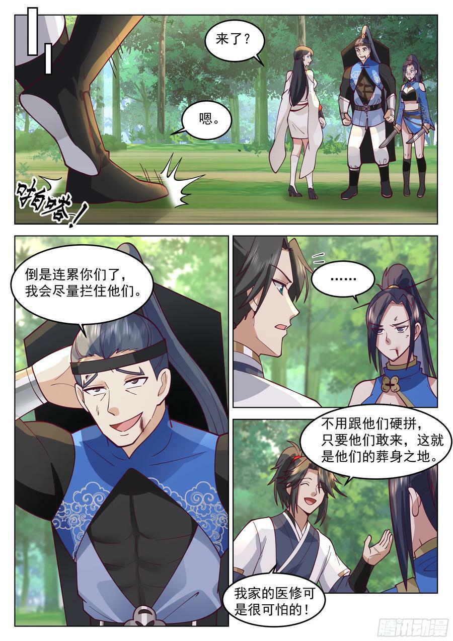 故人重逢9