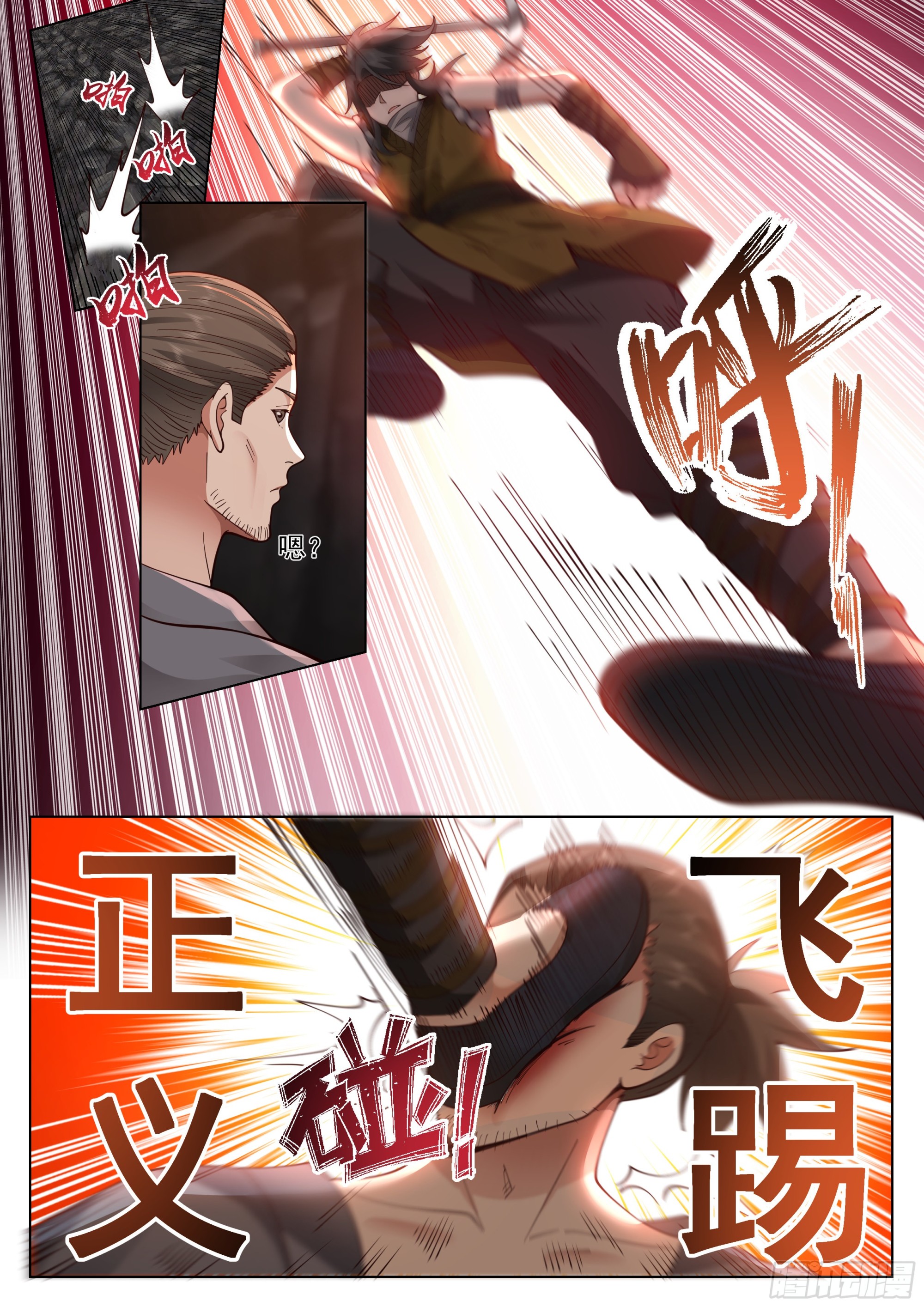 开局做矿工9