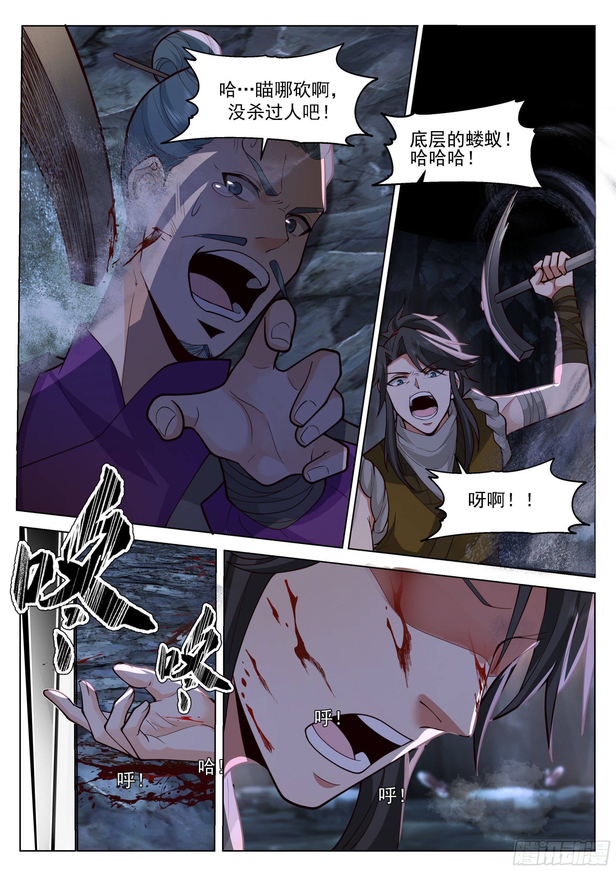 开窍了！12