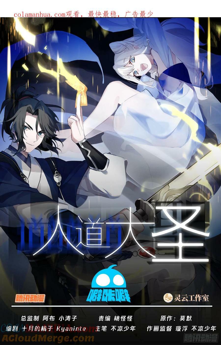 将计就计0
