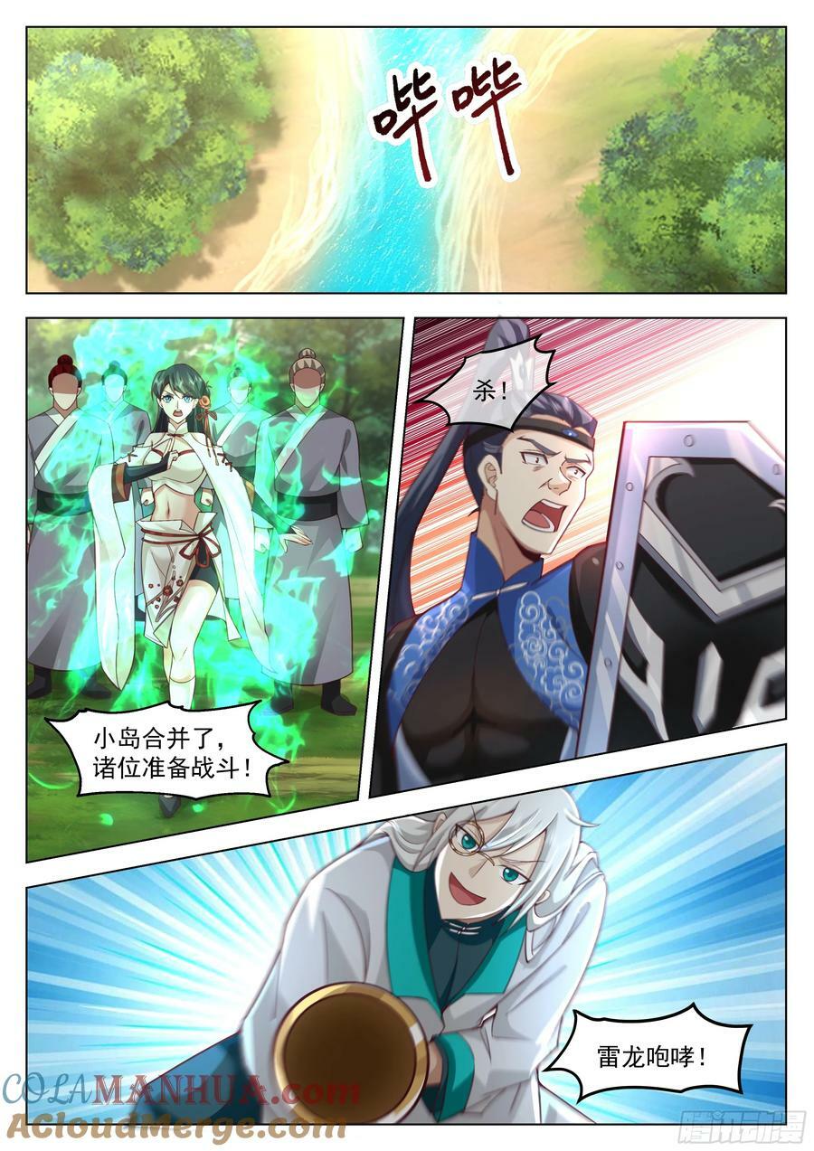 主动出击10
