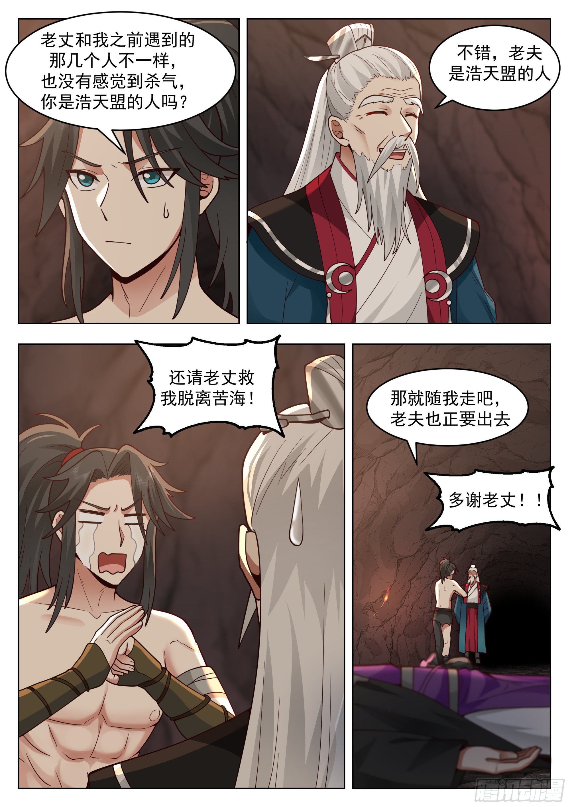 天赋倒数第一？2