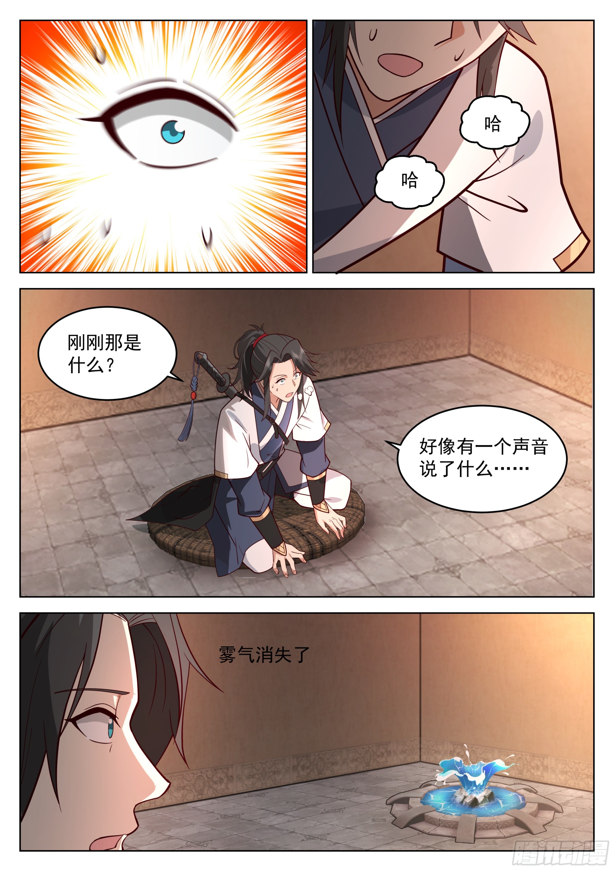 脱胎换骨10