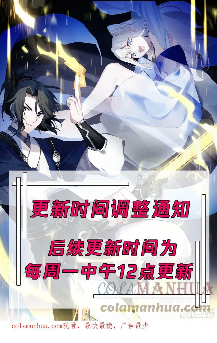 飞行灵纹13