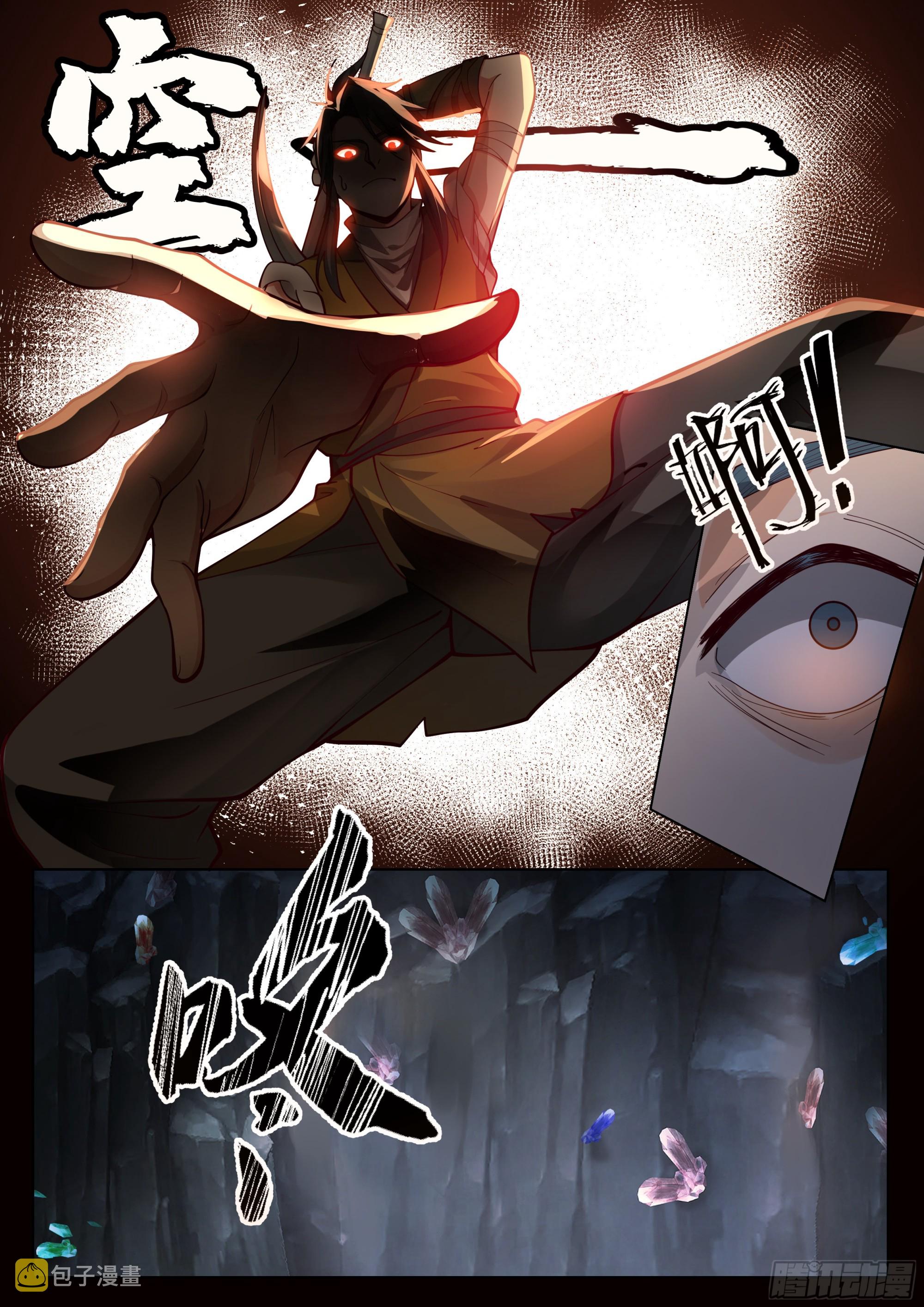 开窍了！11