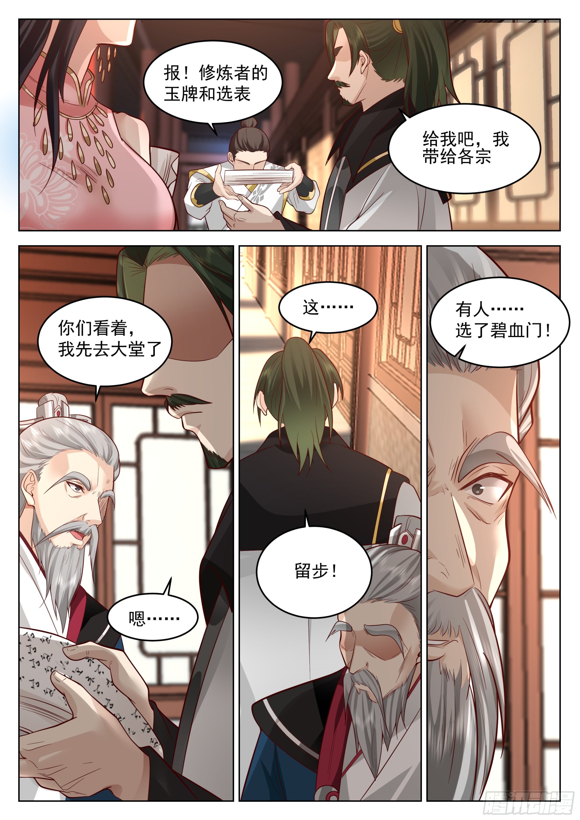 填志愿的技巧15