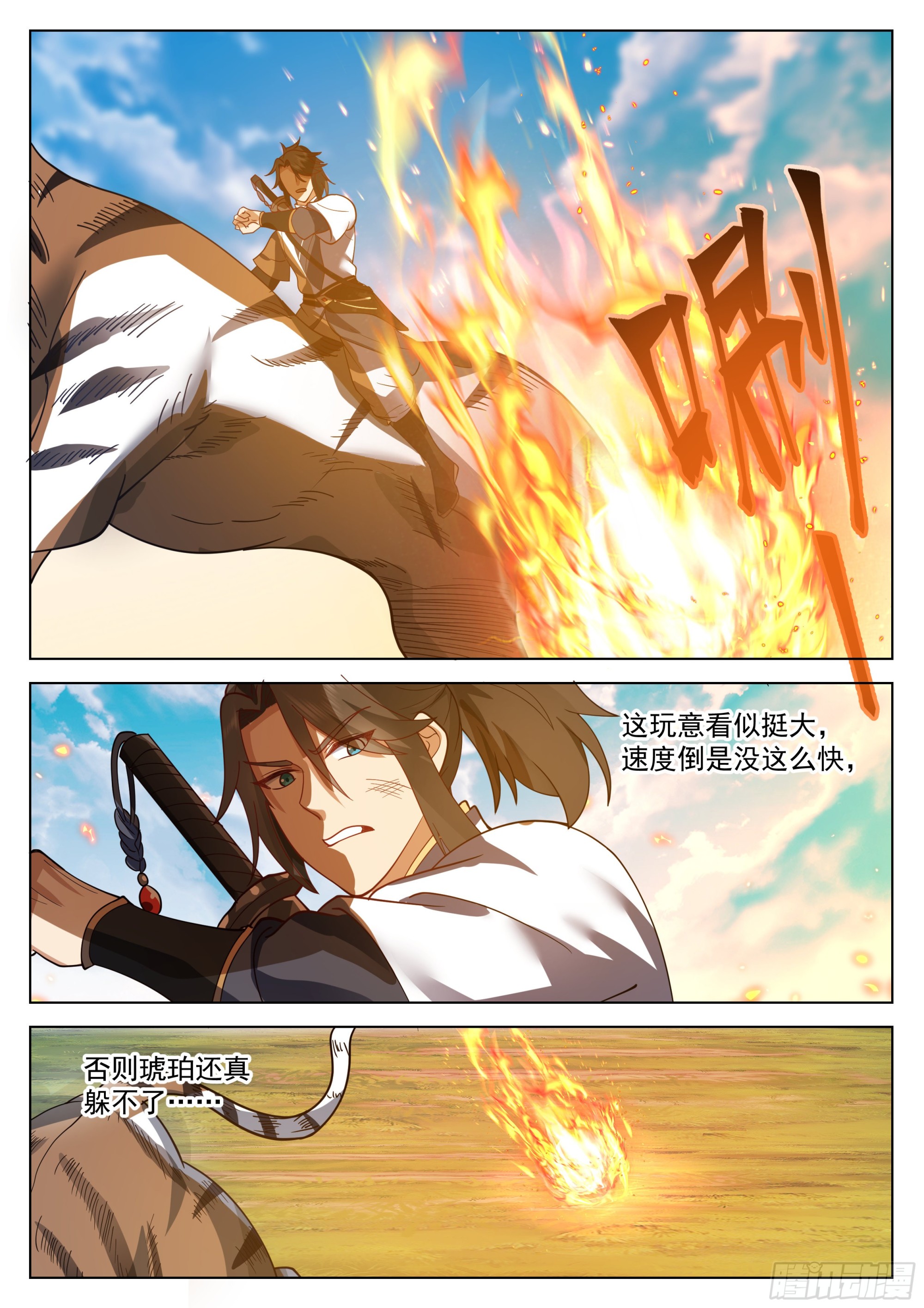 被偷家了2