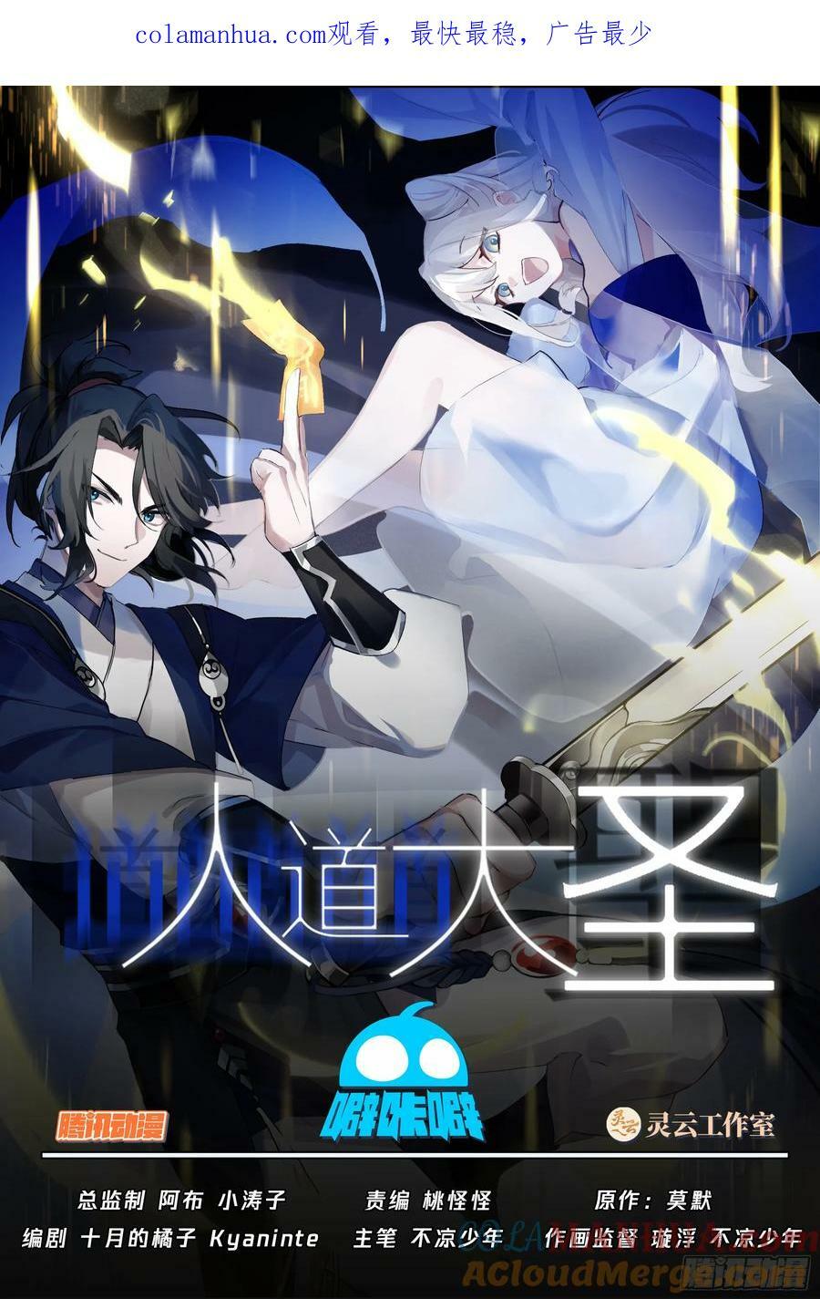 主动出击0