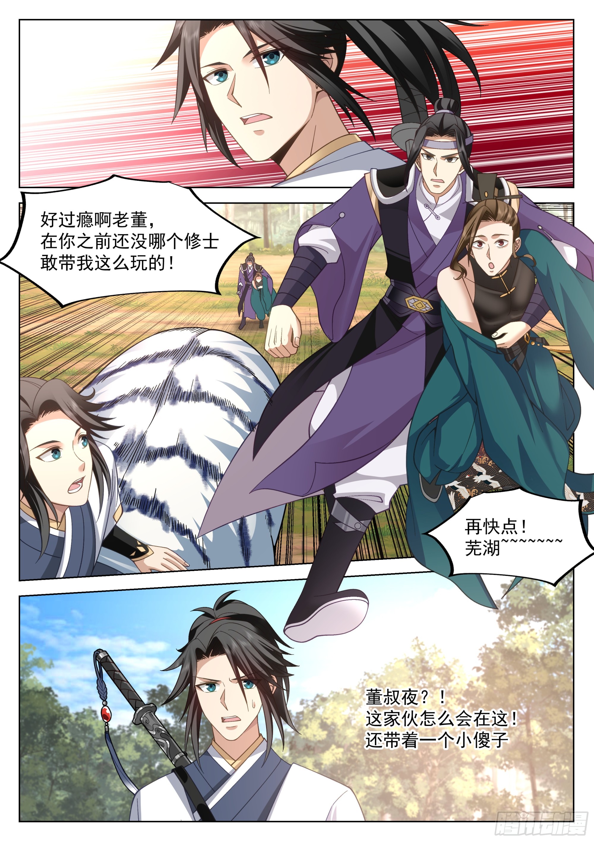 你想怎么死？2