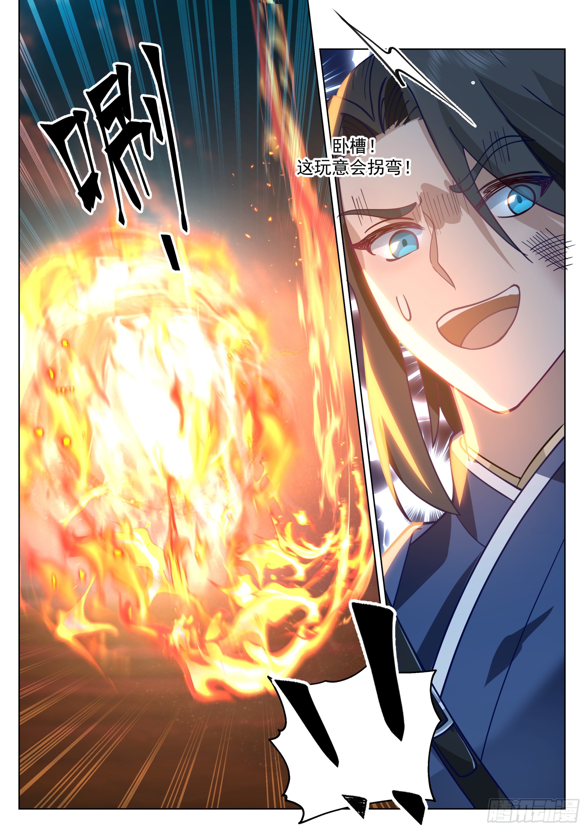 被偷家了3
