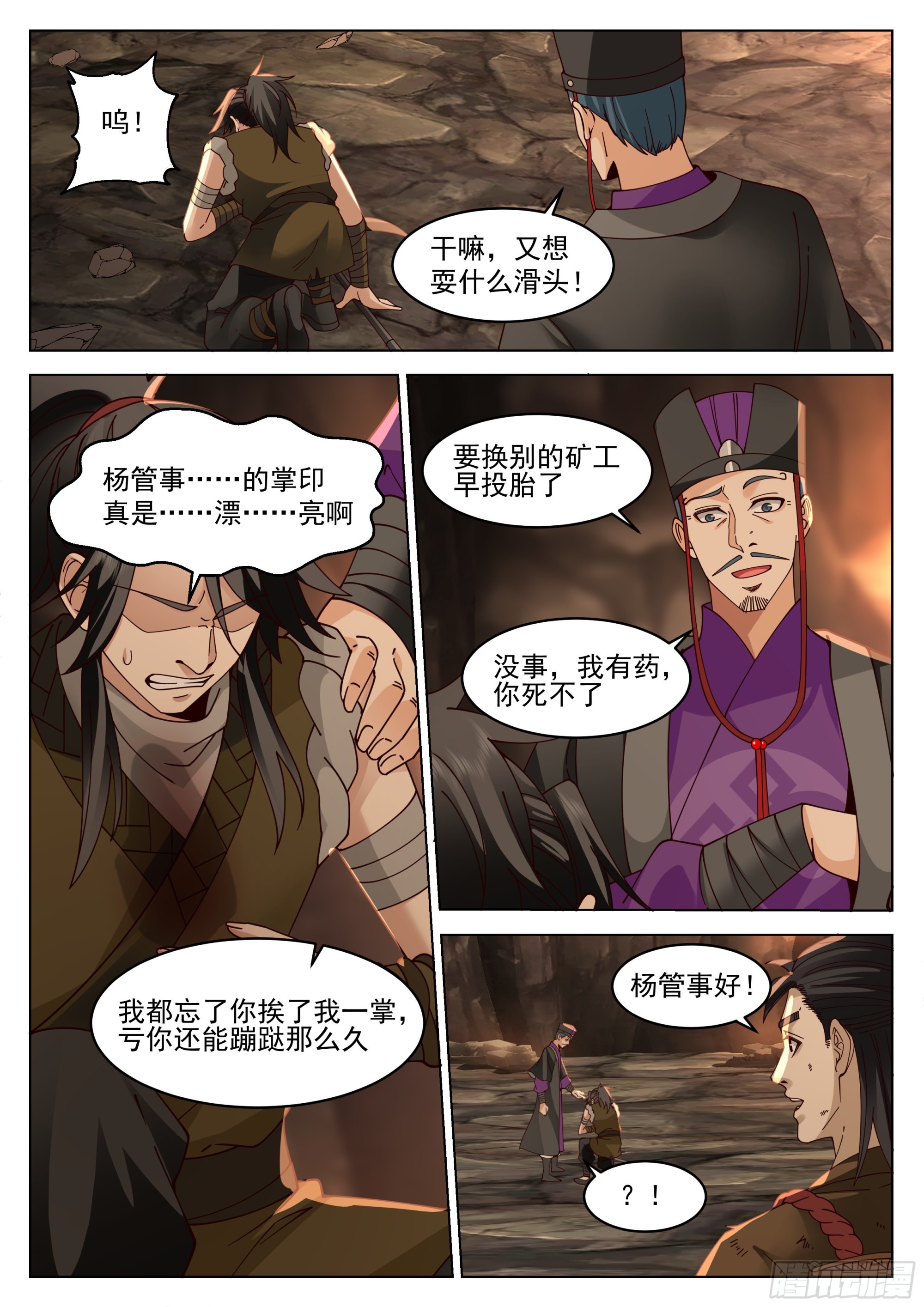 开窍了！2