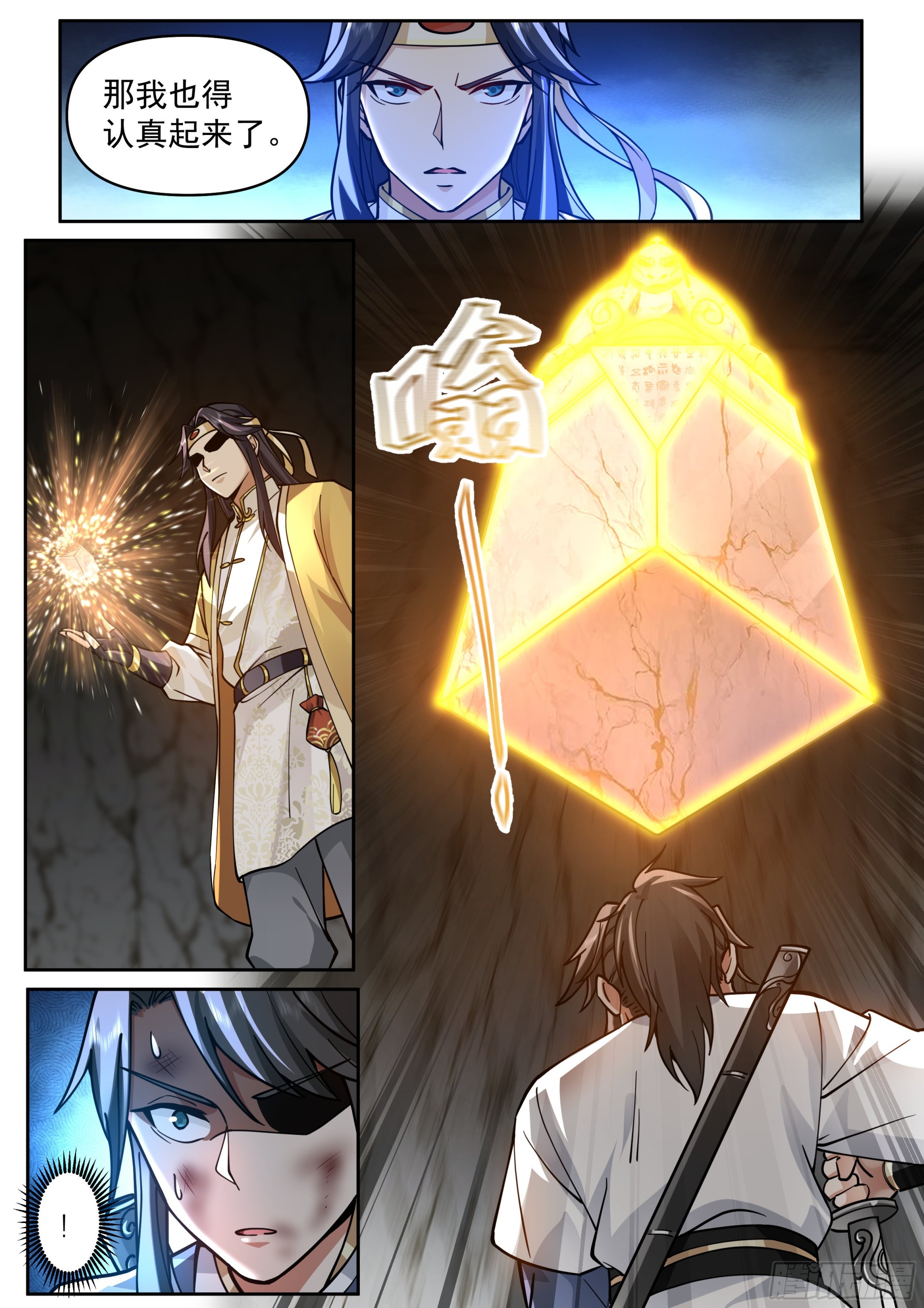 退无可退12