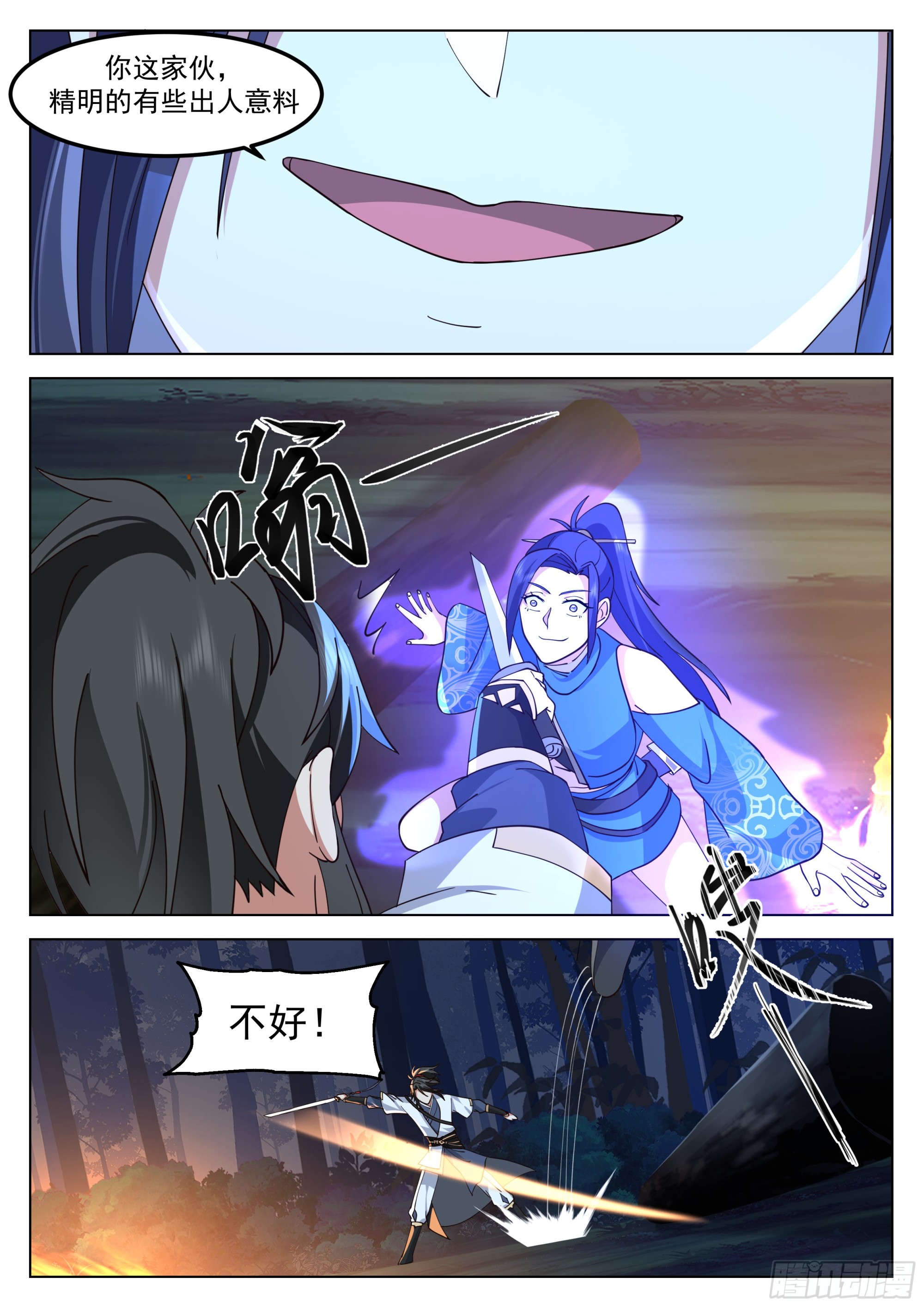 下药7