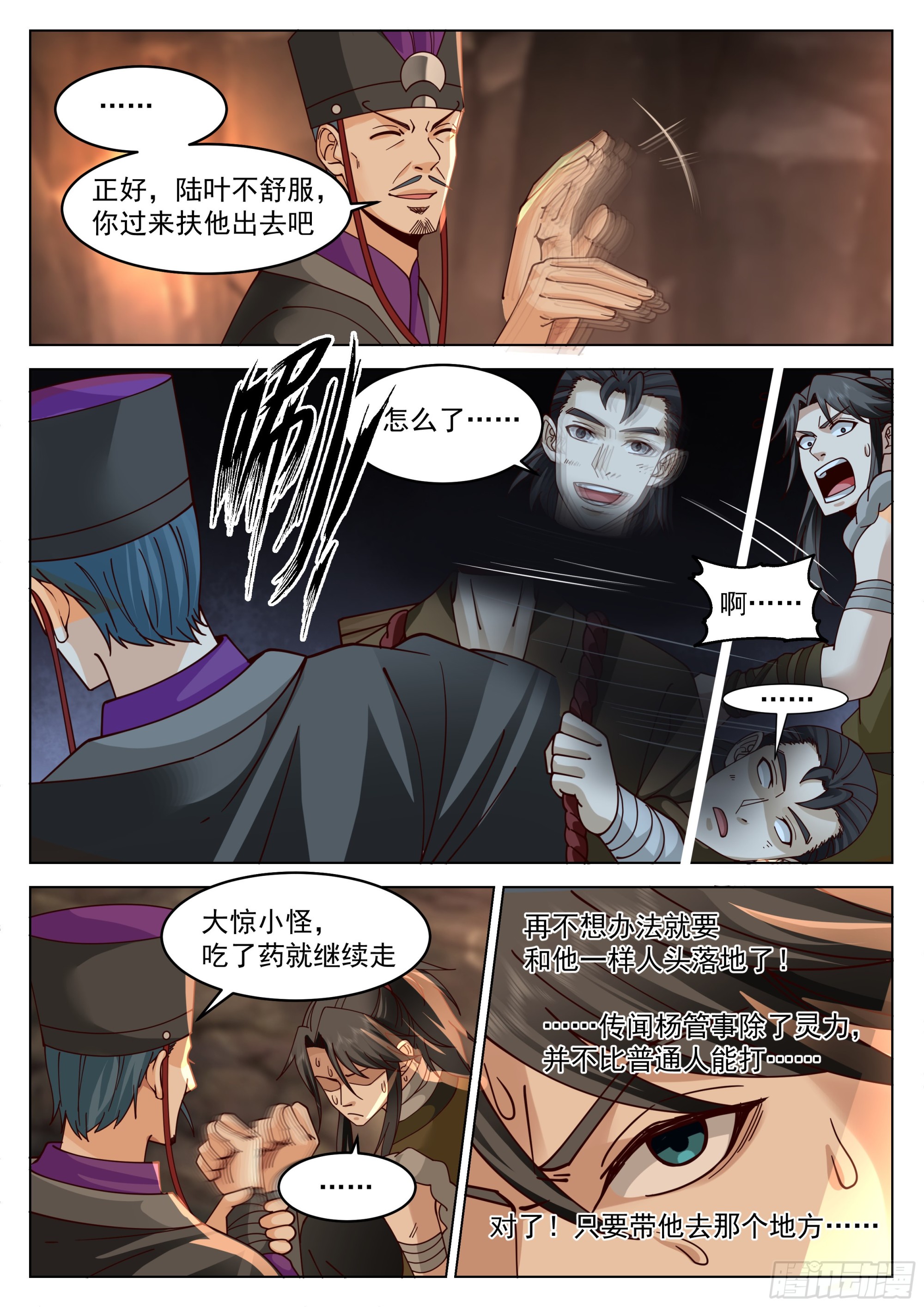 开窍了！3