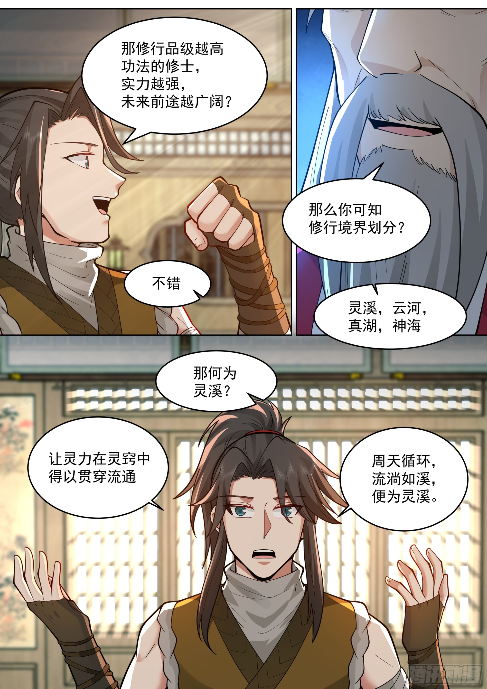 被录取了！10
