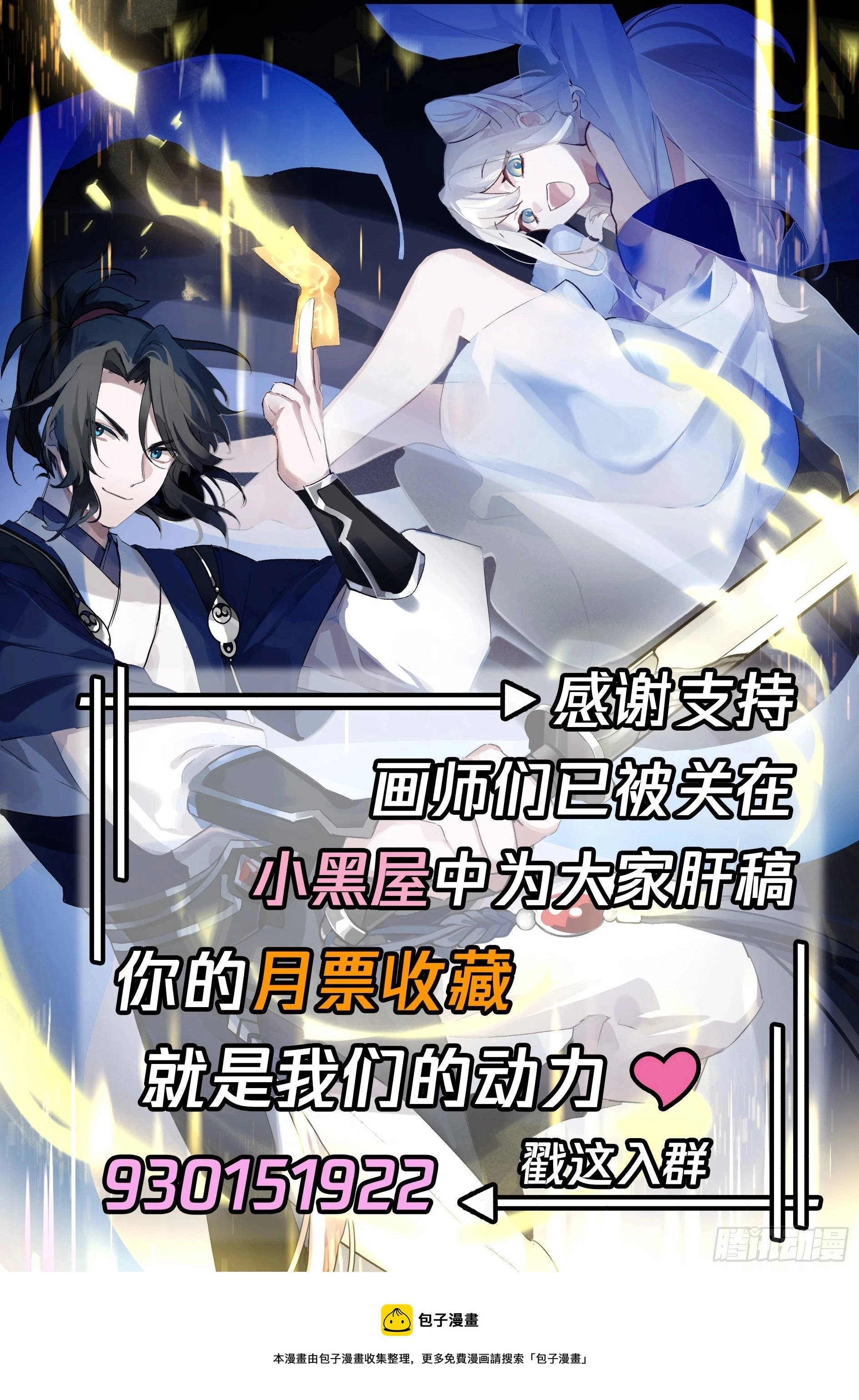 首战大捷13