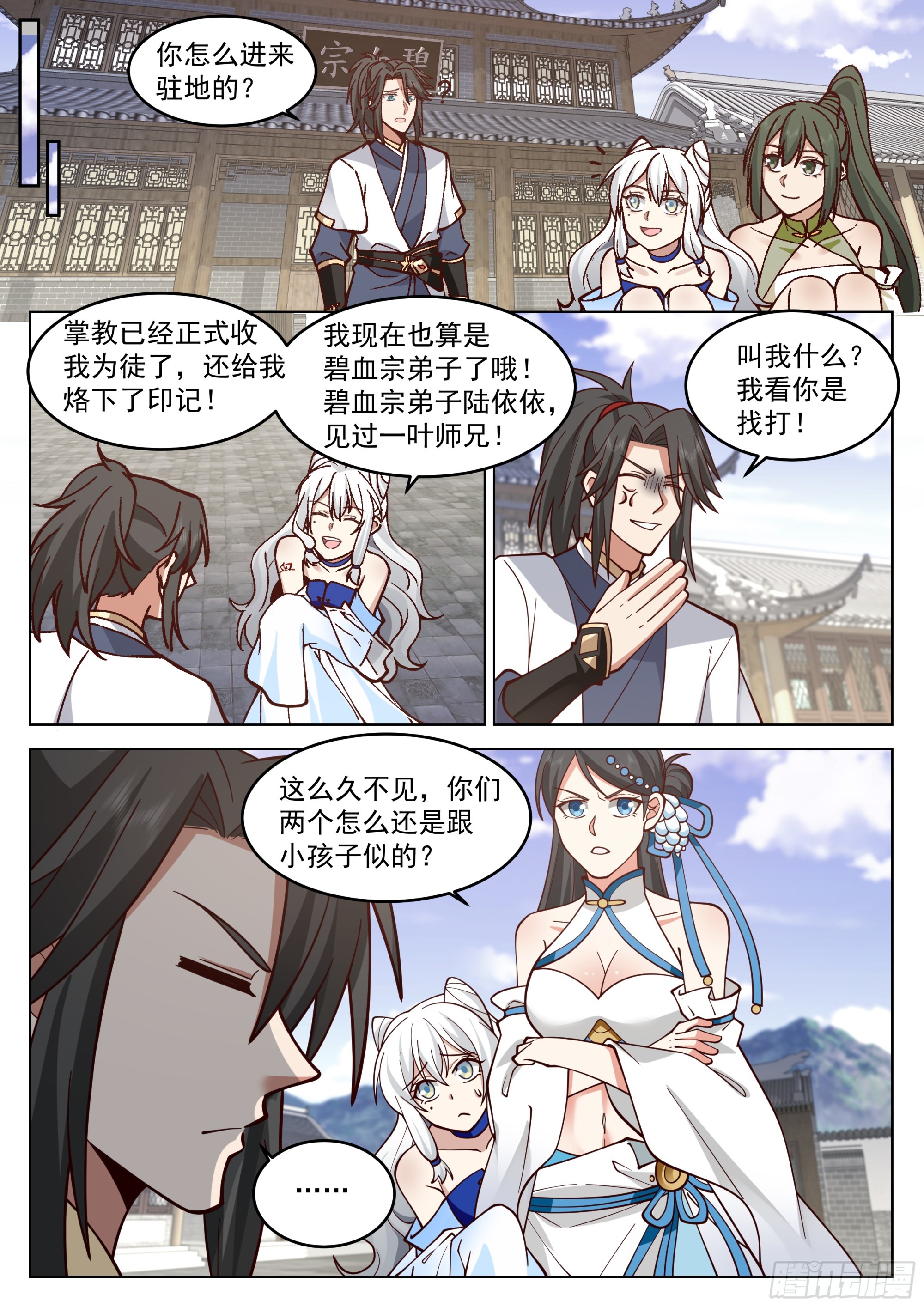 多余的期待8