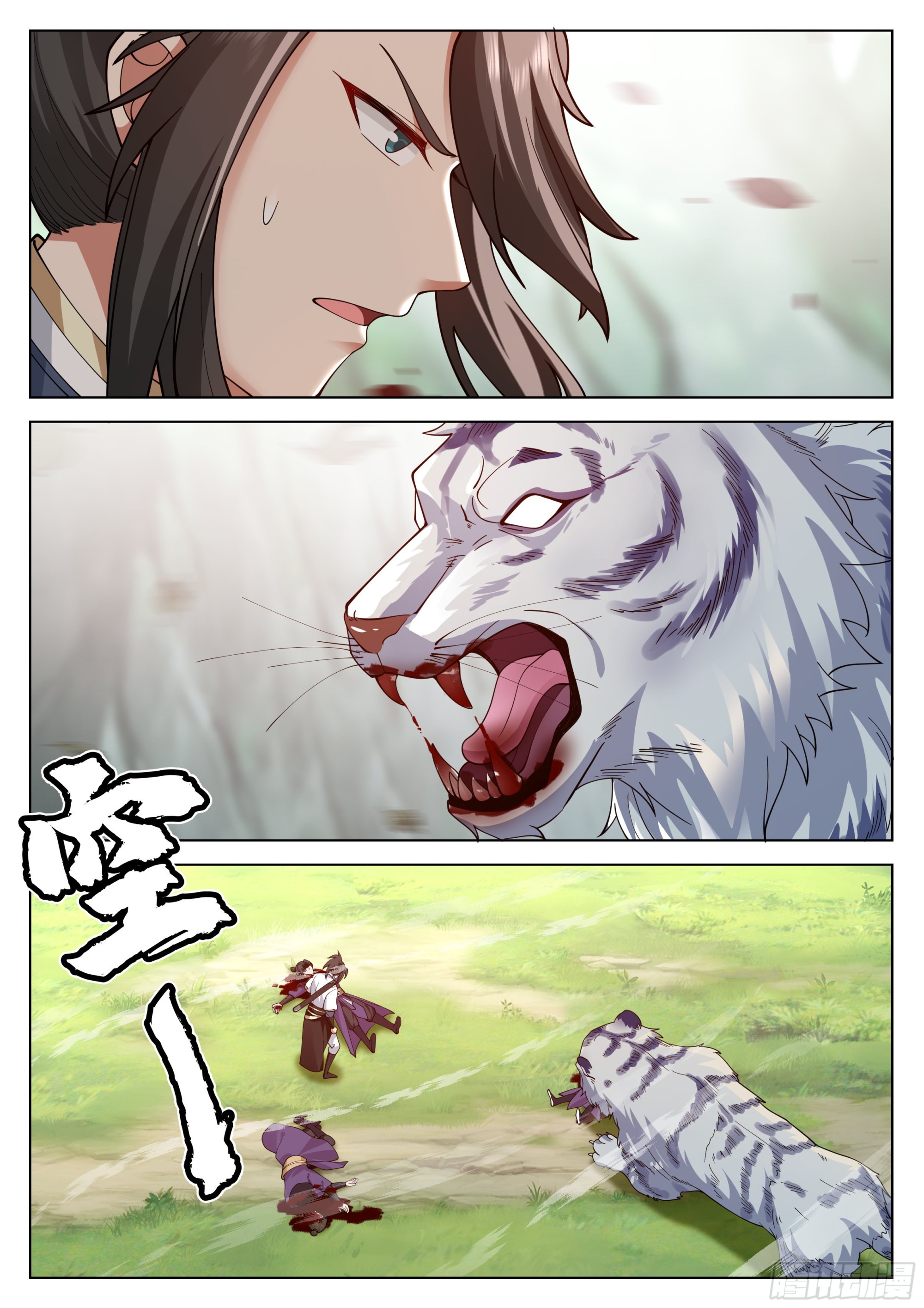 越阶杀敌5