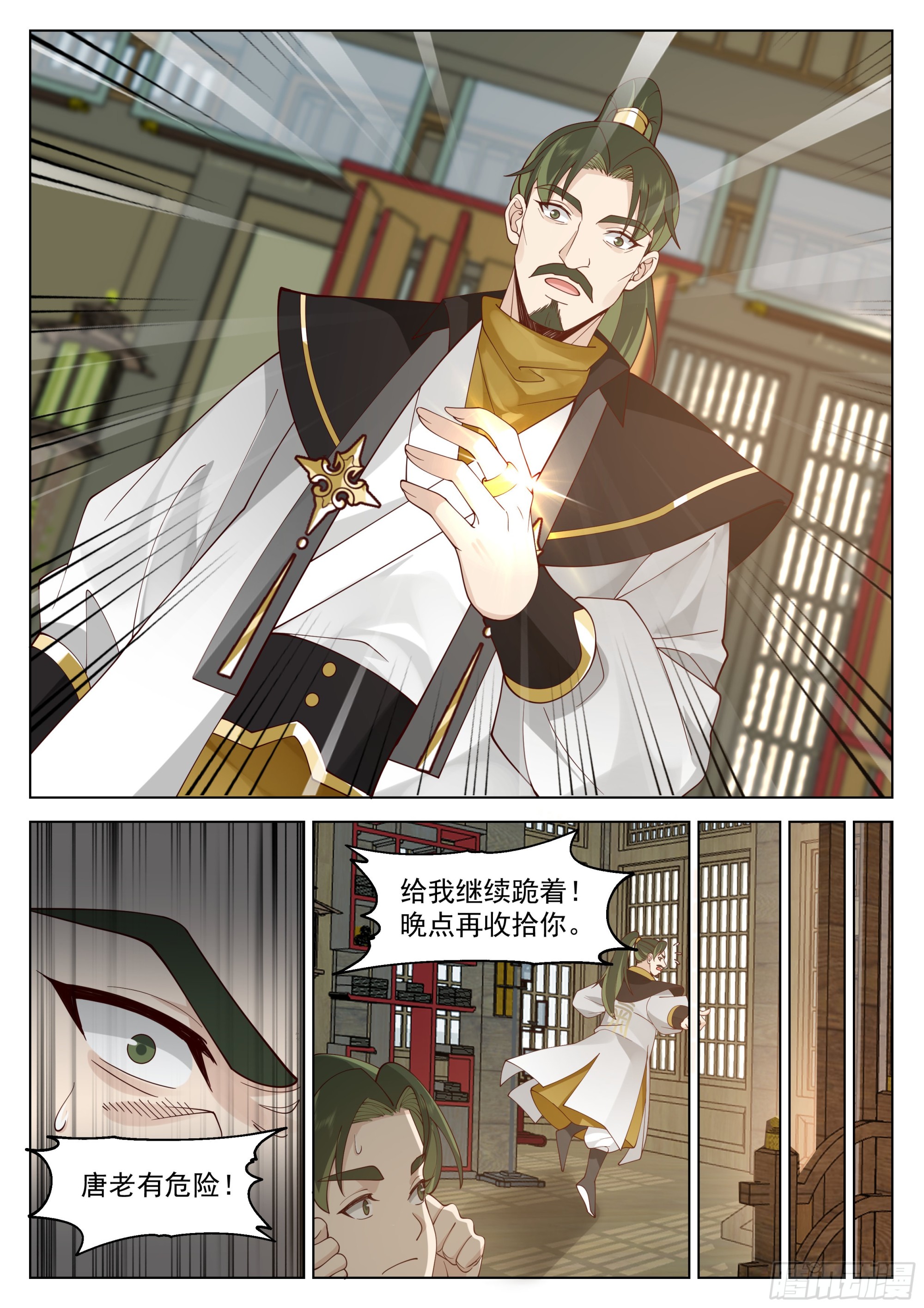 初入灵溪战场3