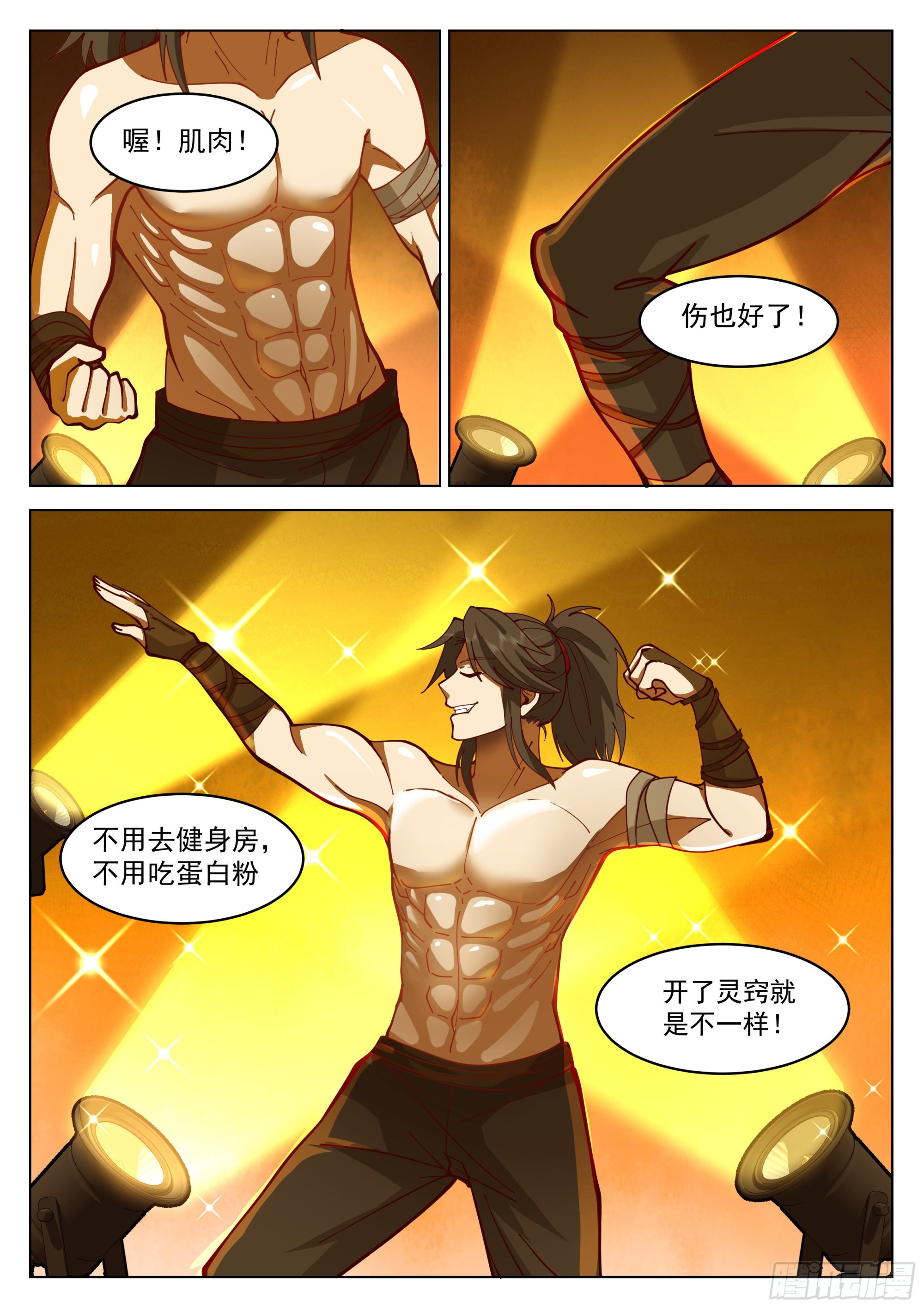 小试身手1