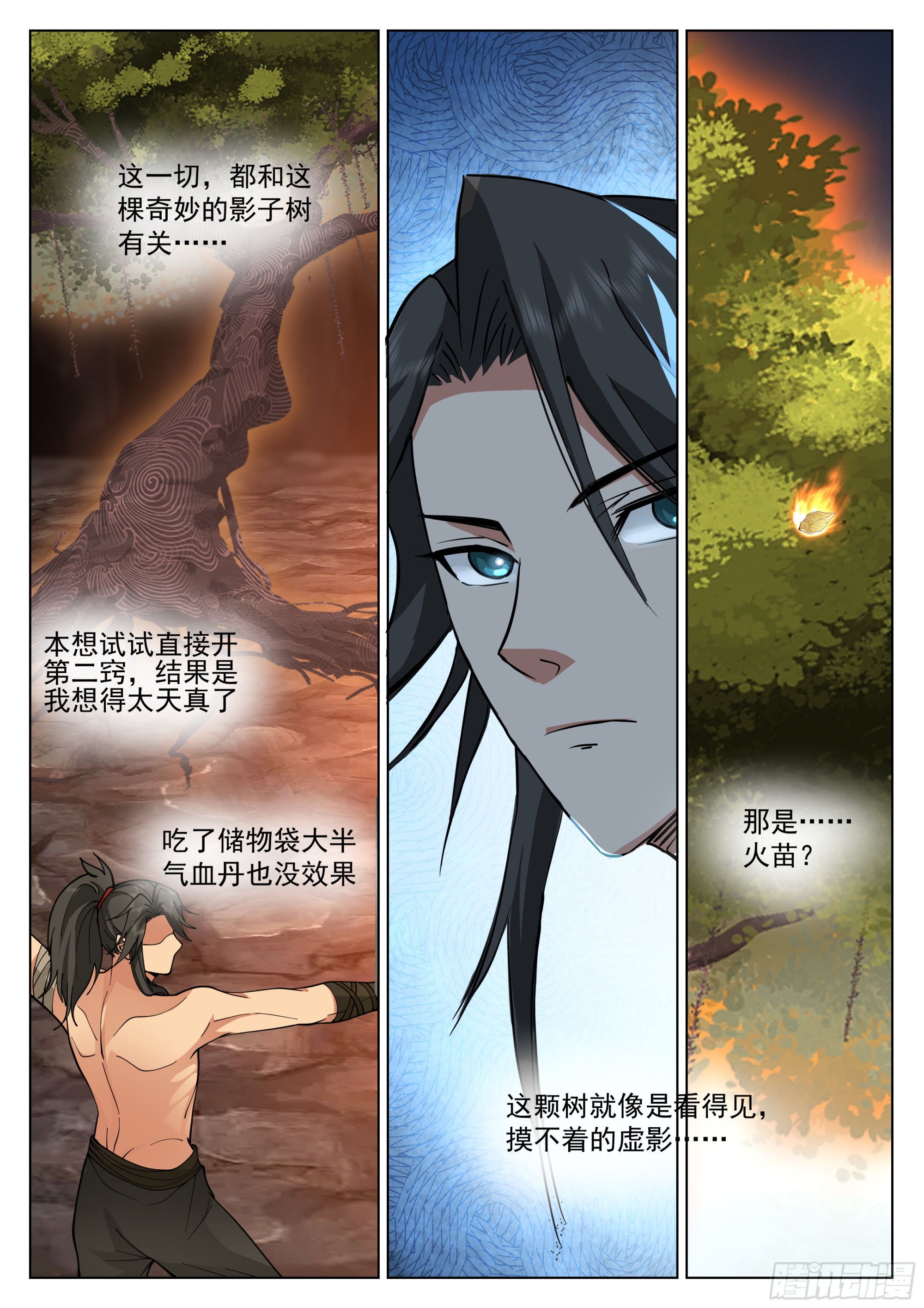 小试身手2