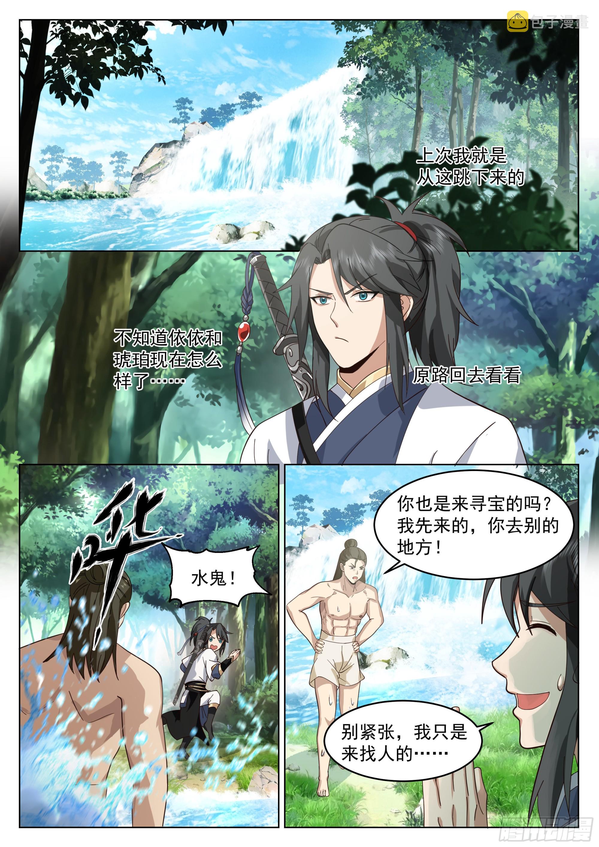 围困1
