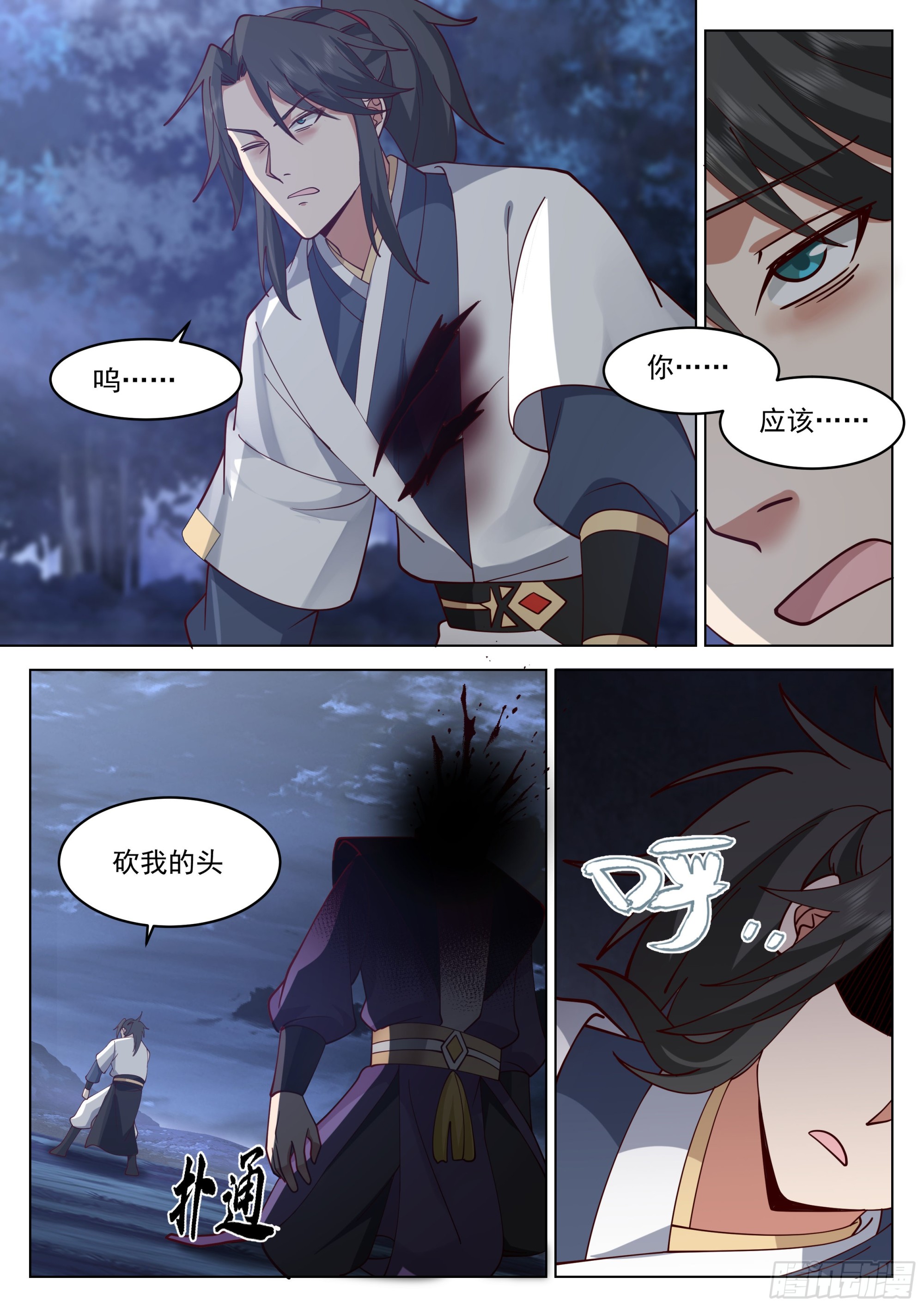双虎斗7