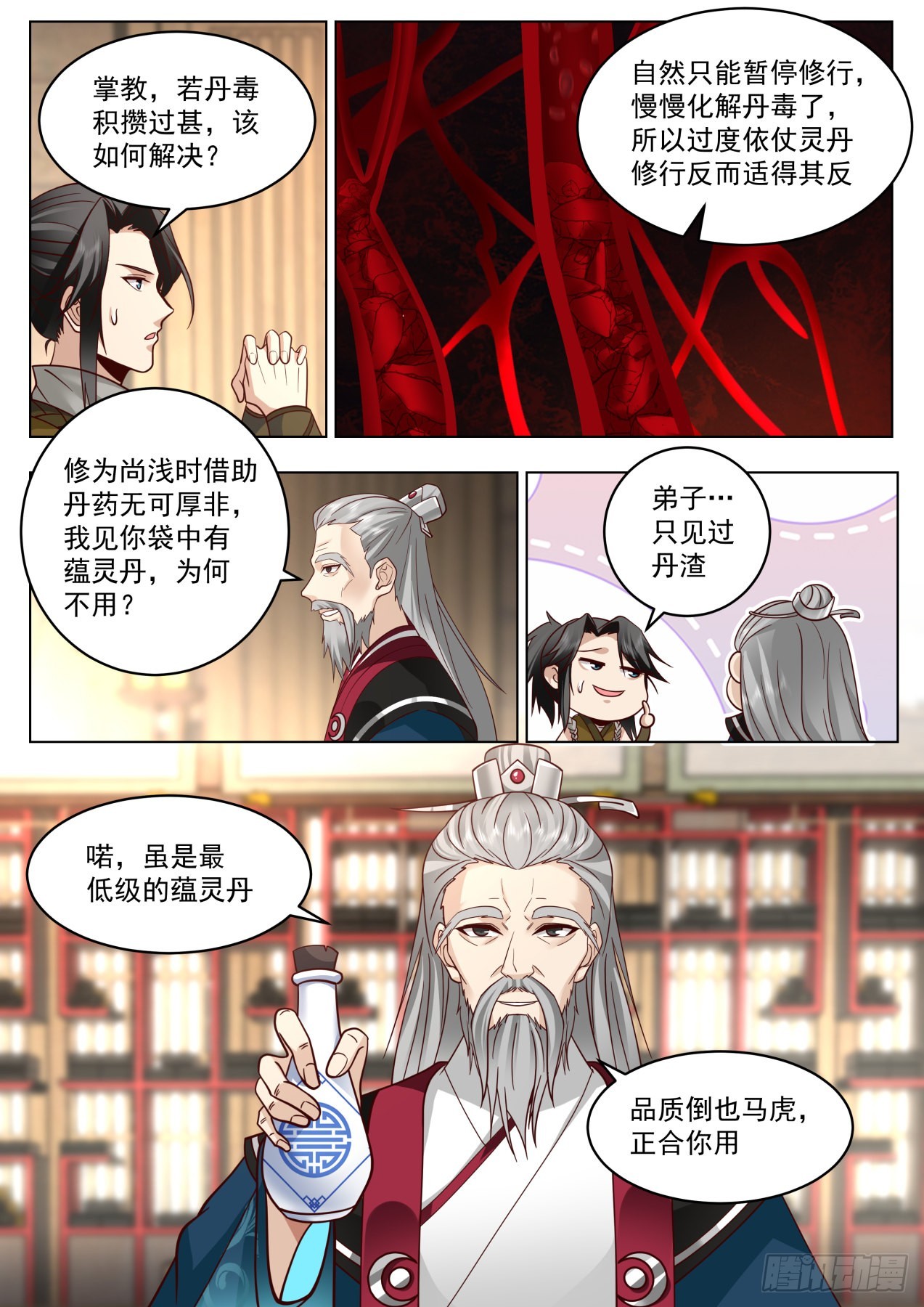 连开两窍！4
