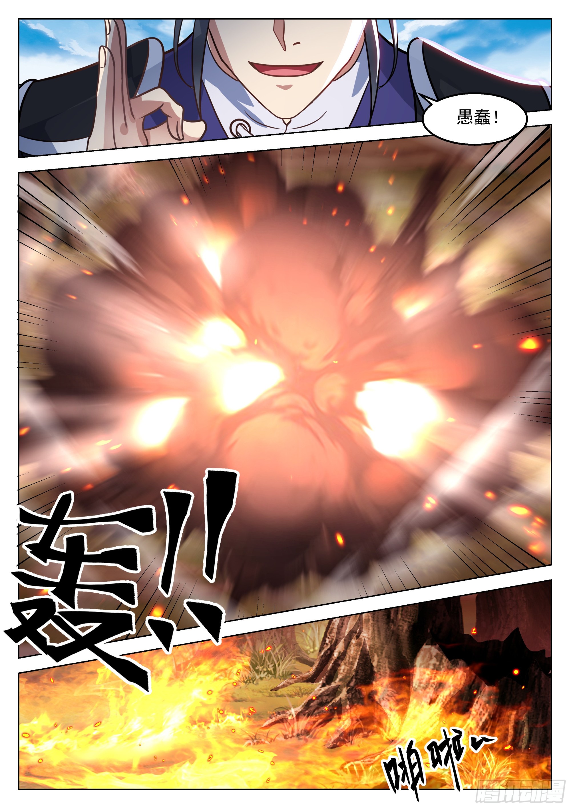 被偷家了6