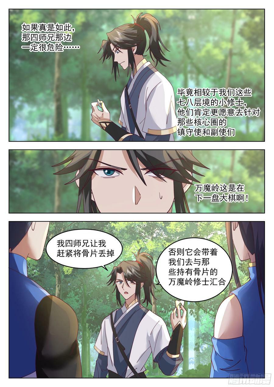 有备而来7