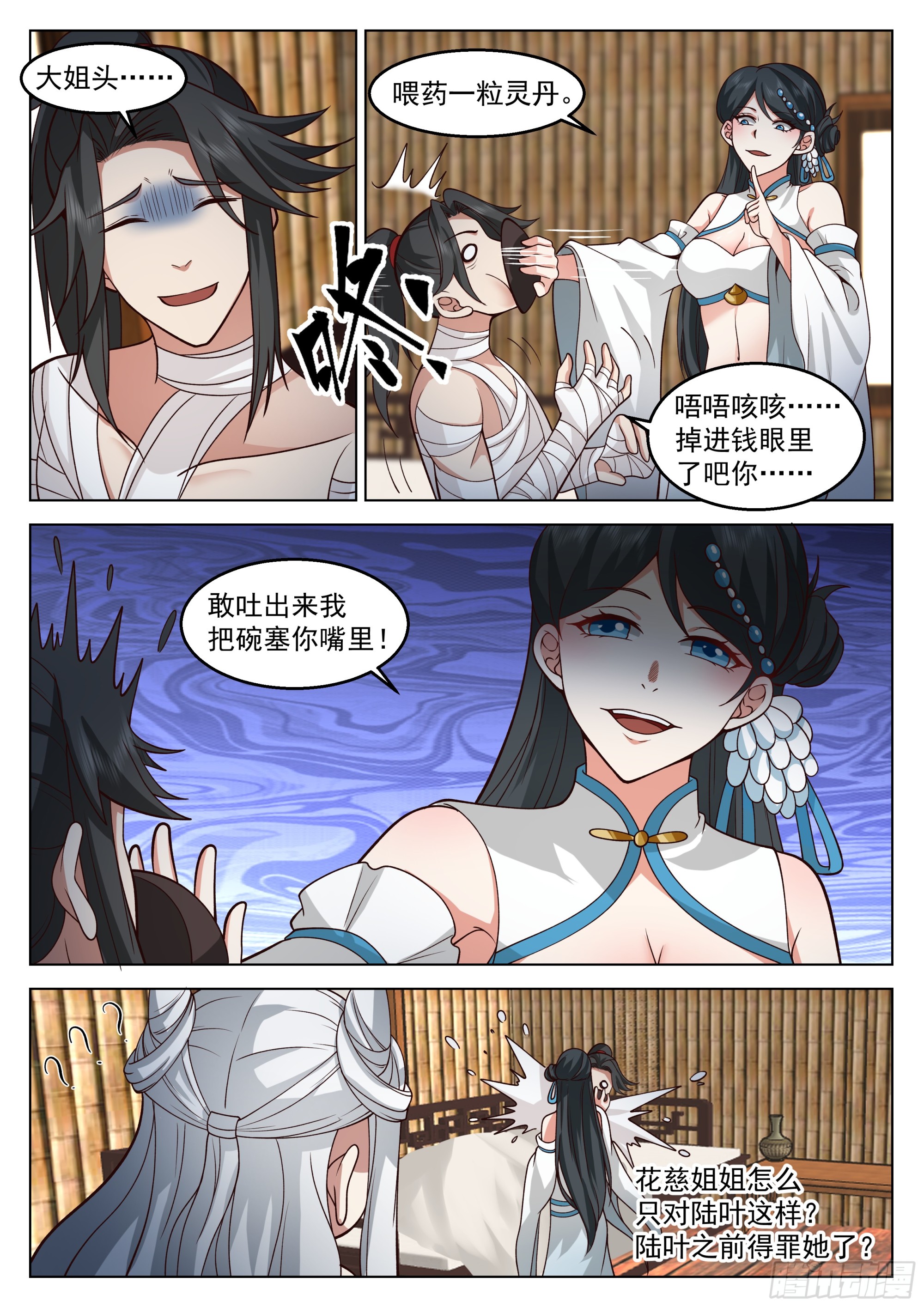 还能抢救一下5