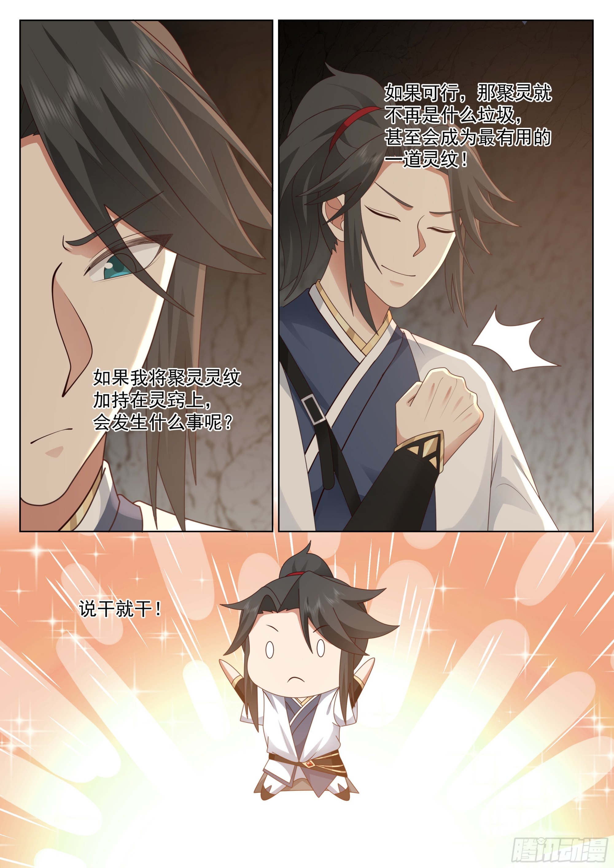 无涯岛罗戟4