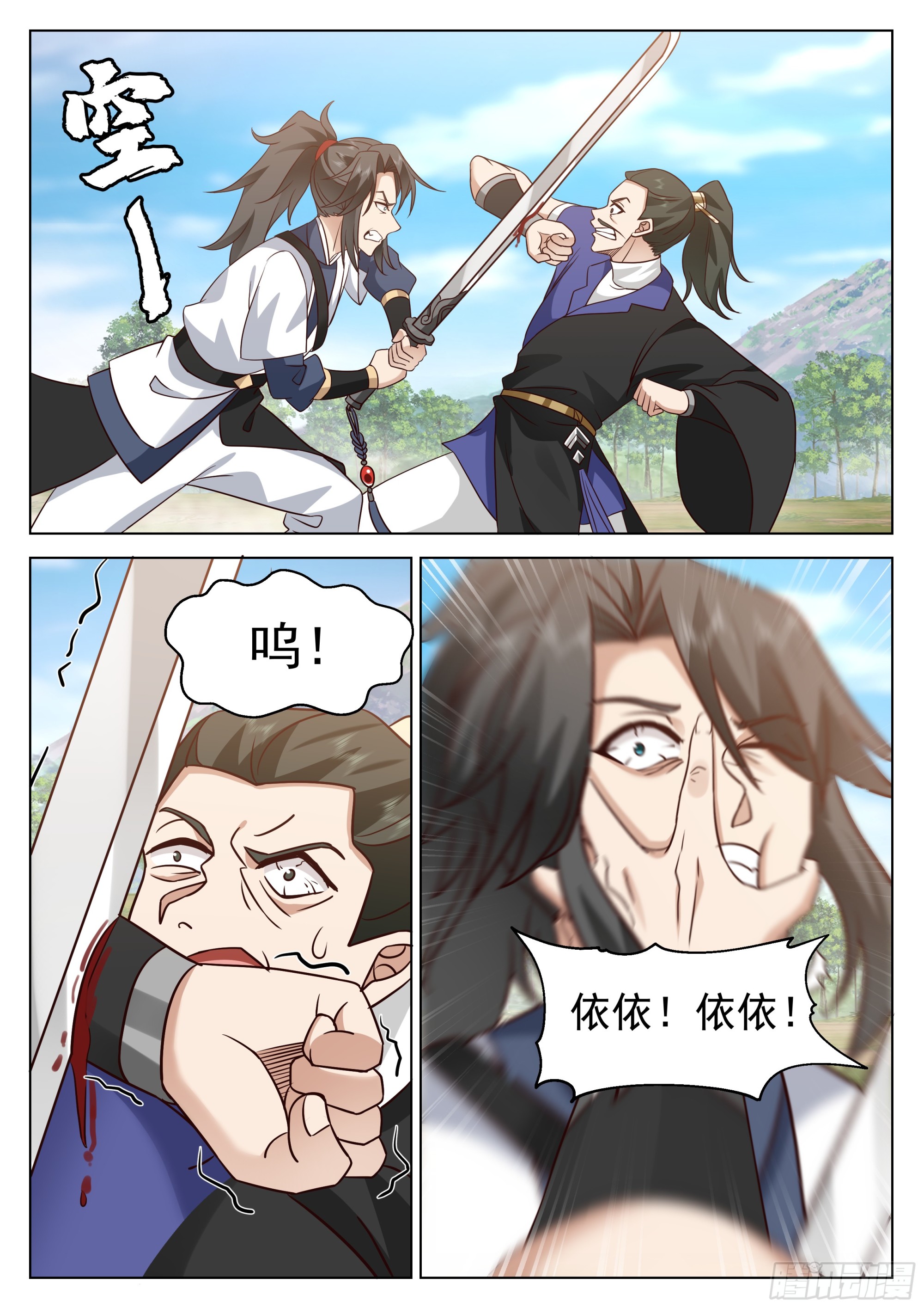 我一人力挽狂澜2