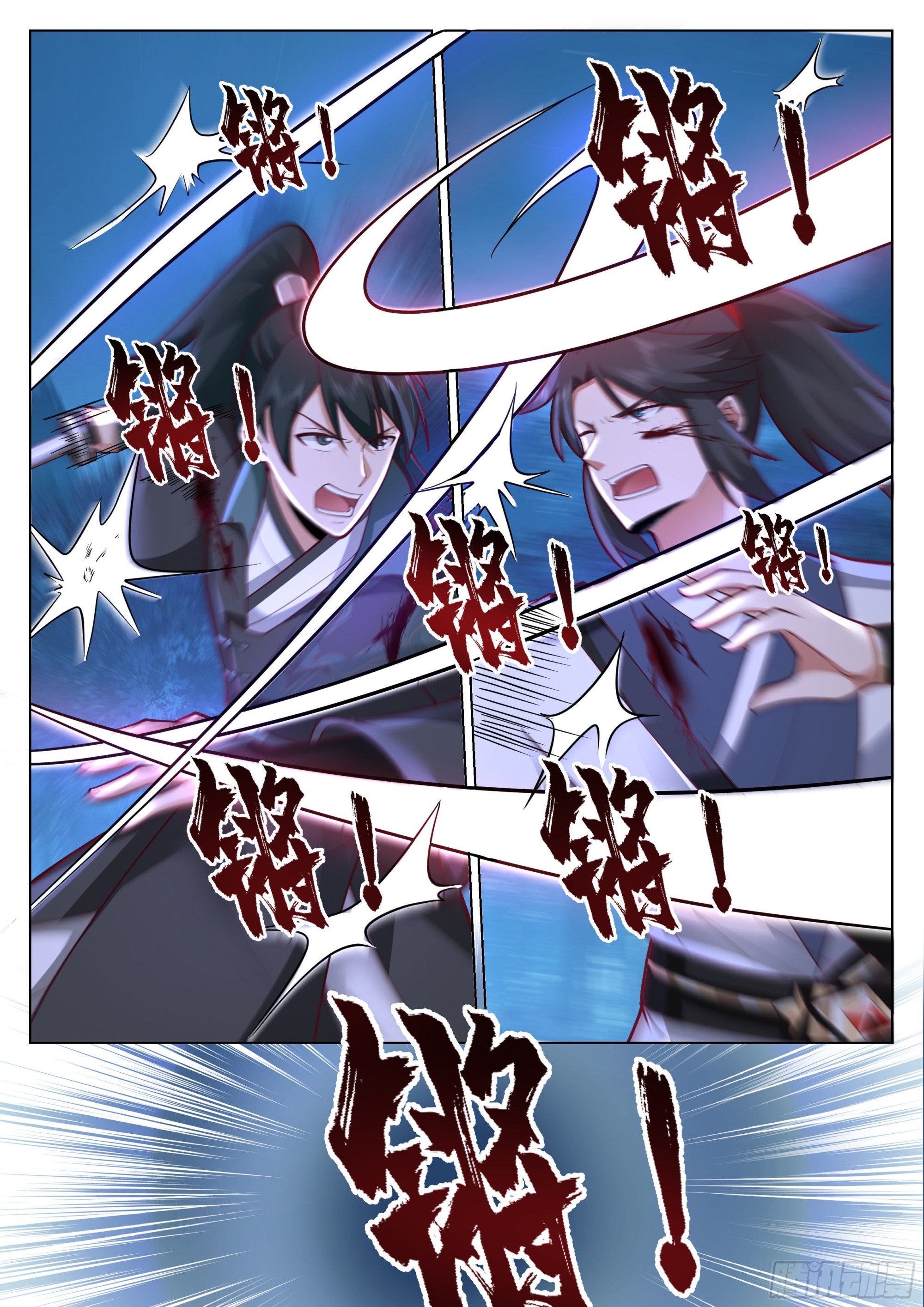 难缠的小子11