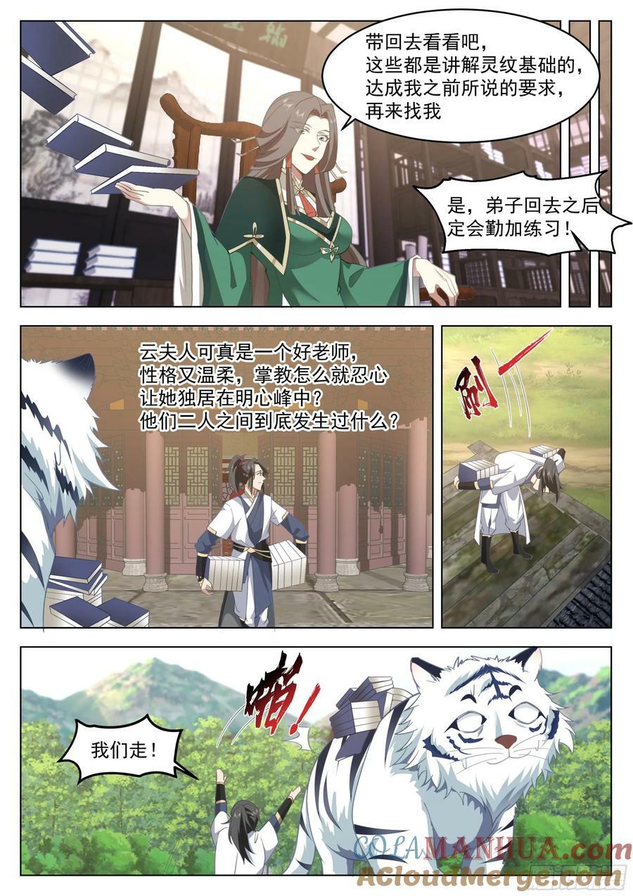 阴阳二元7