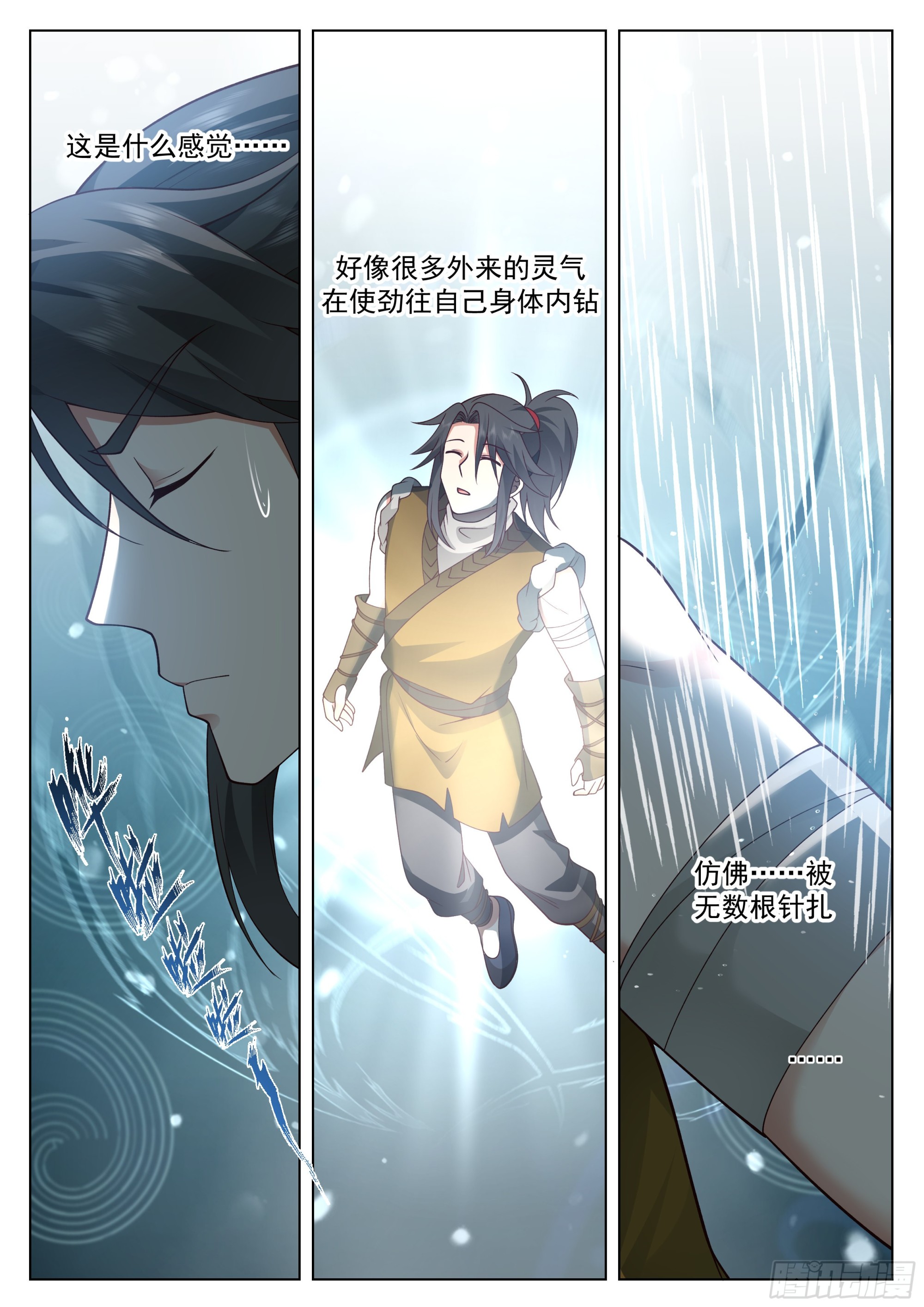 天赋倒数第一？16