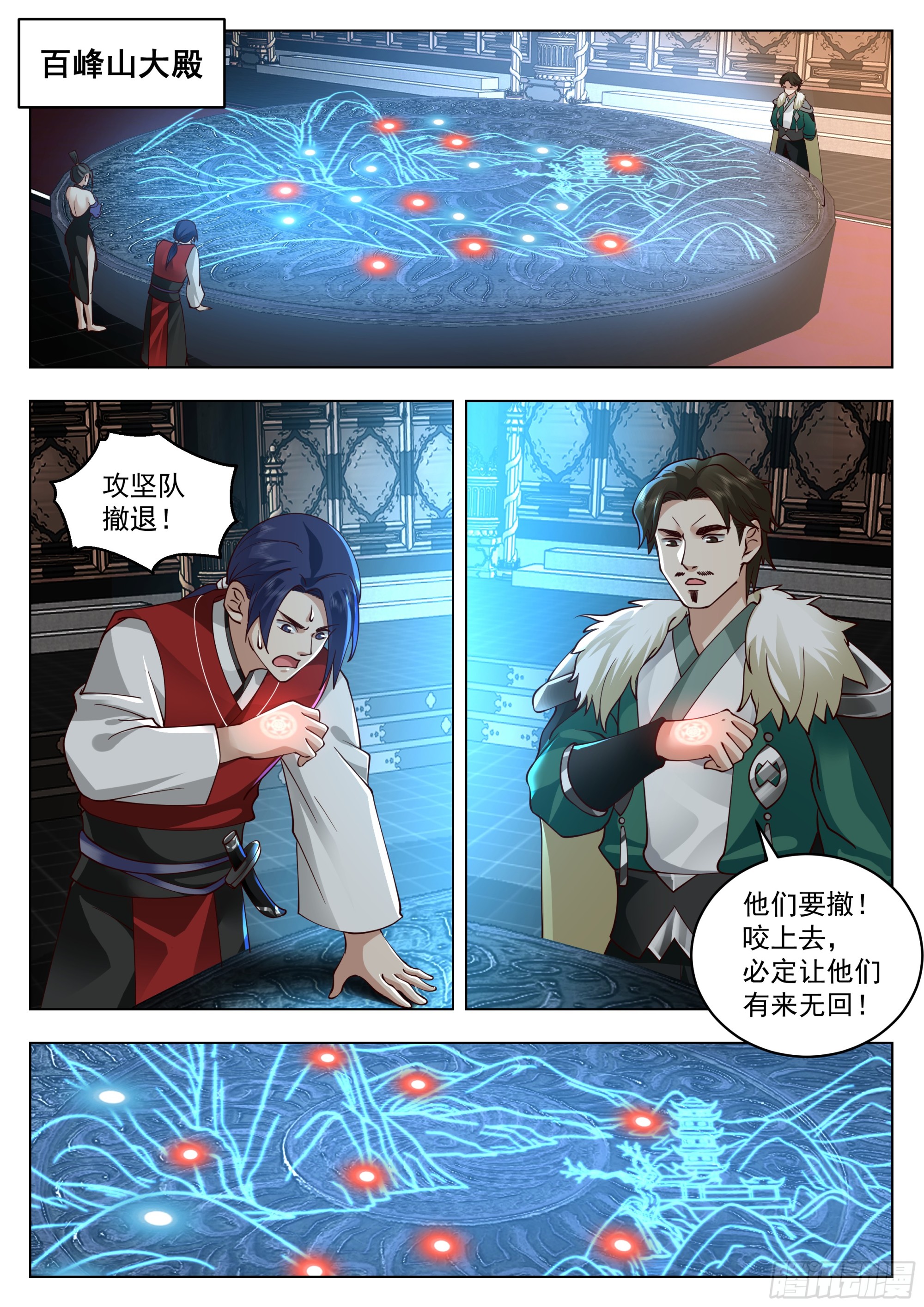 刀下肥羊1