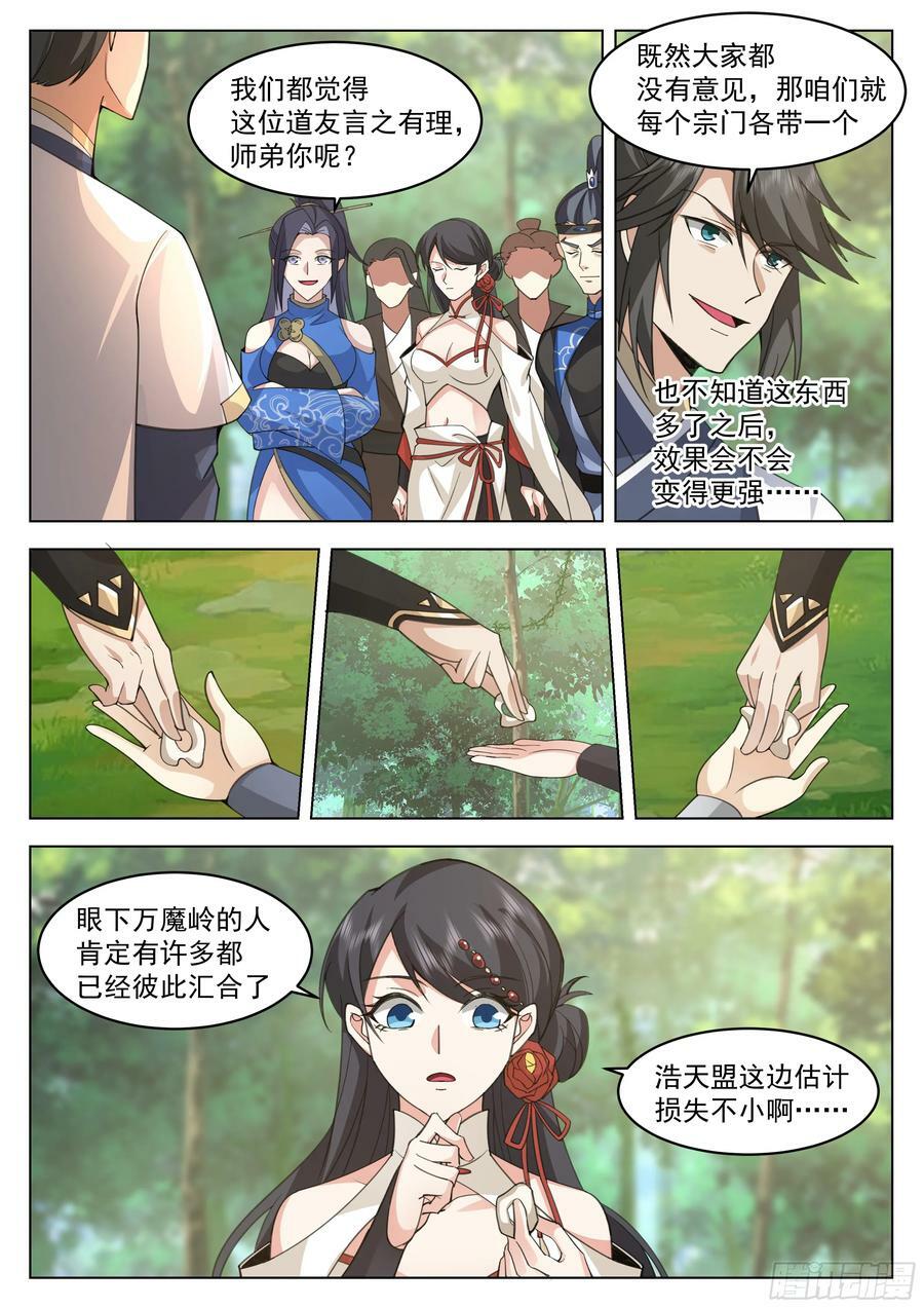 有备而来9