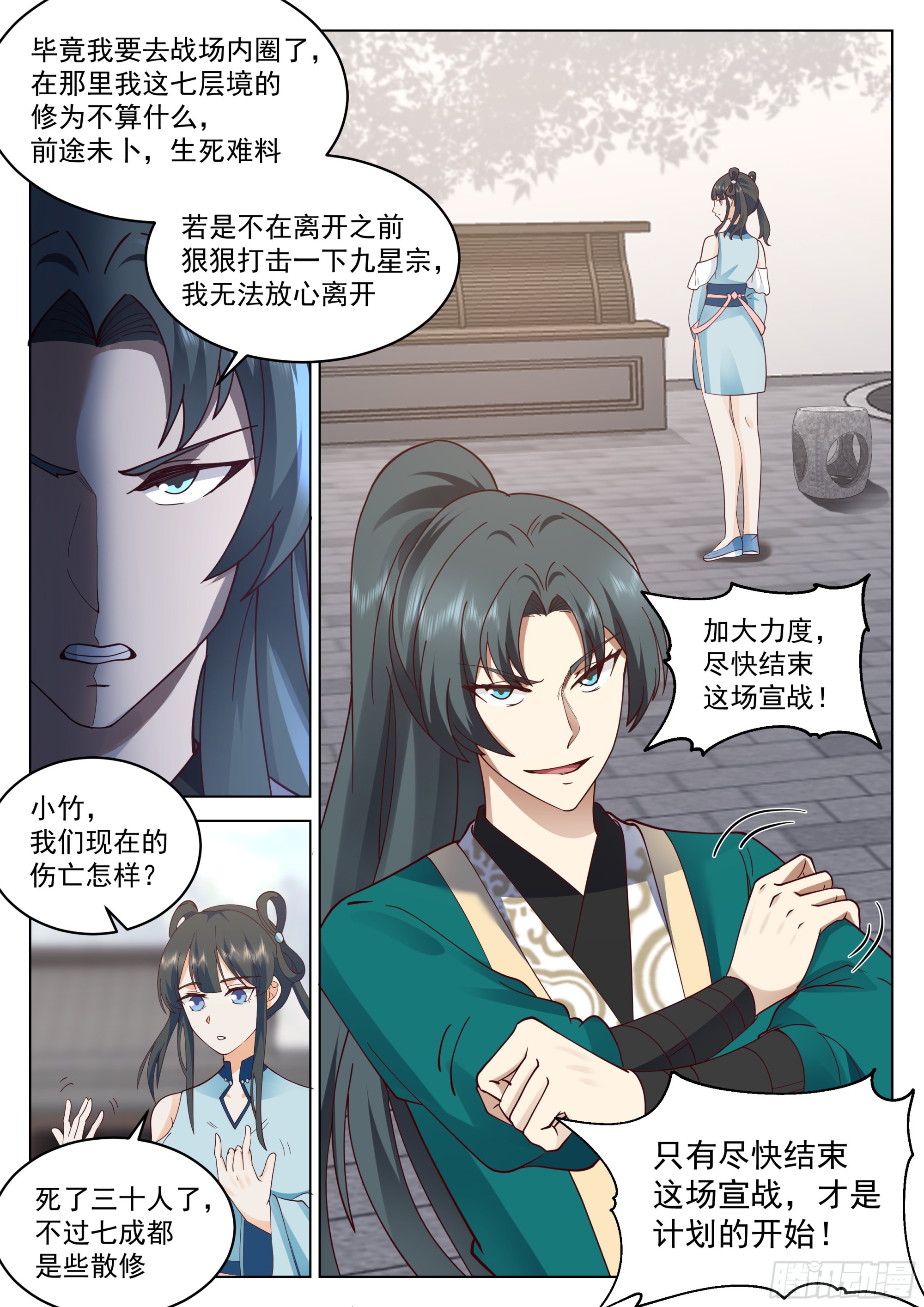 感觉不妙5