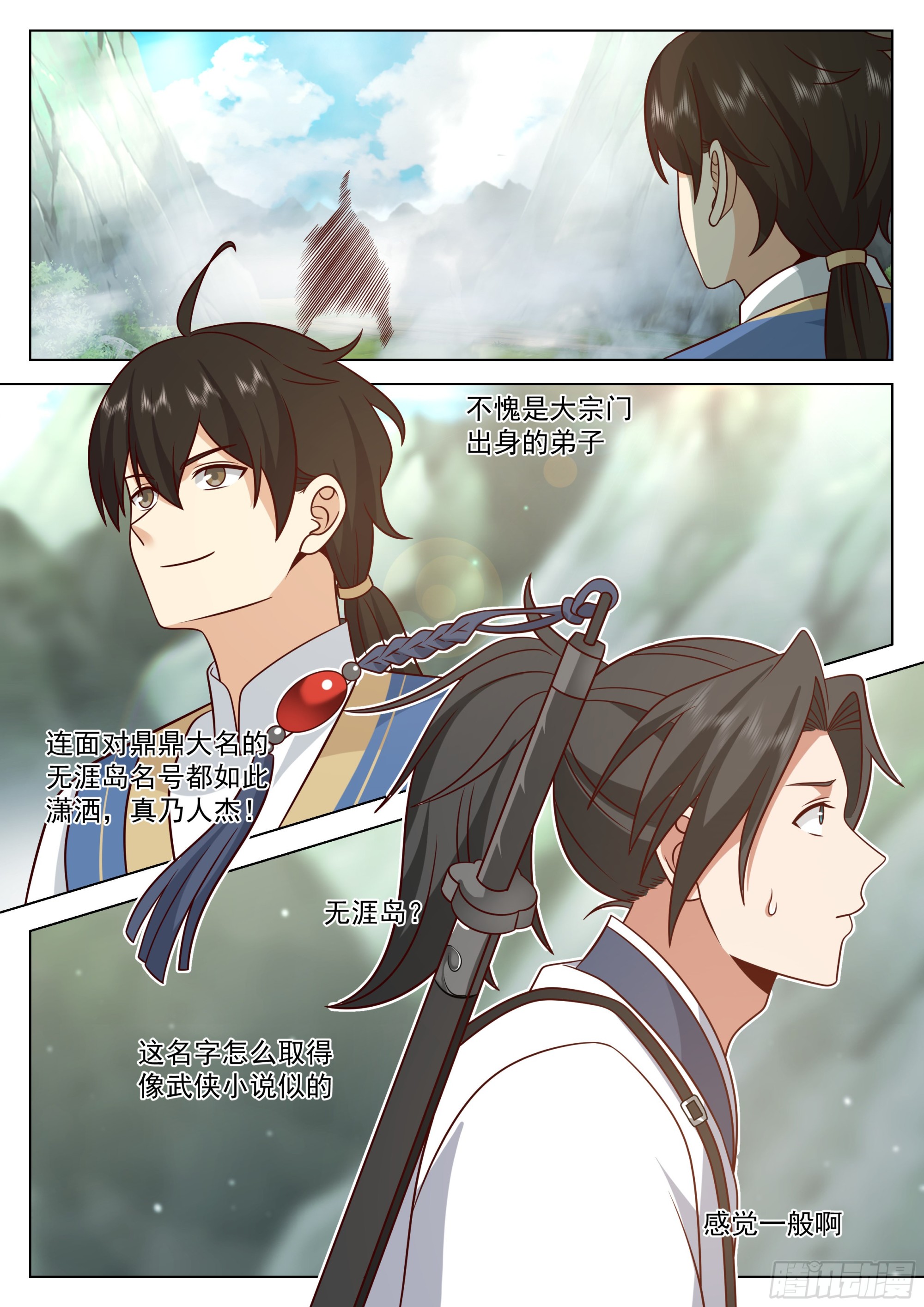 过山猛虎12