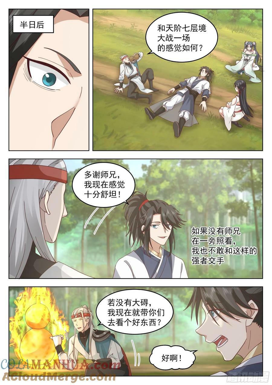 息果1