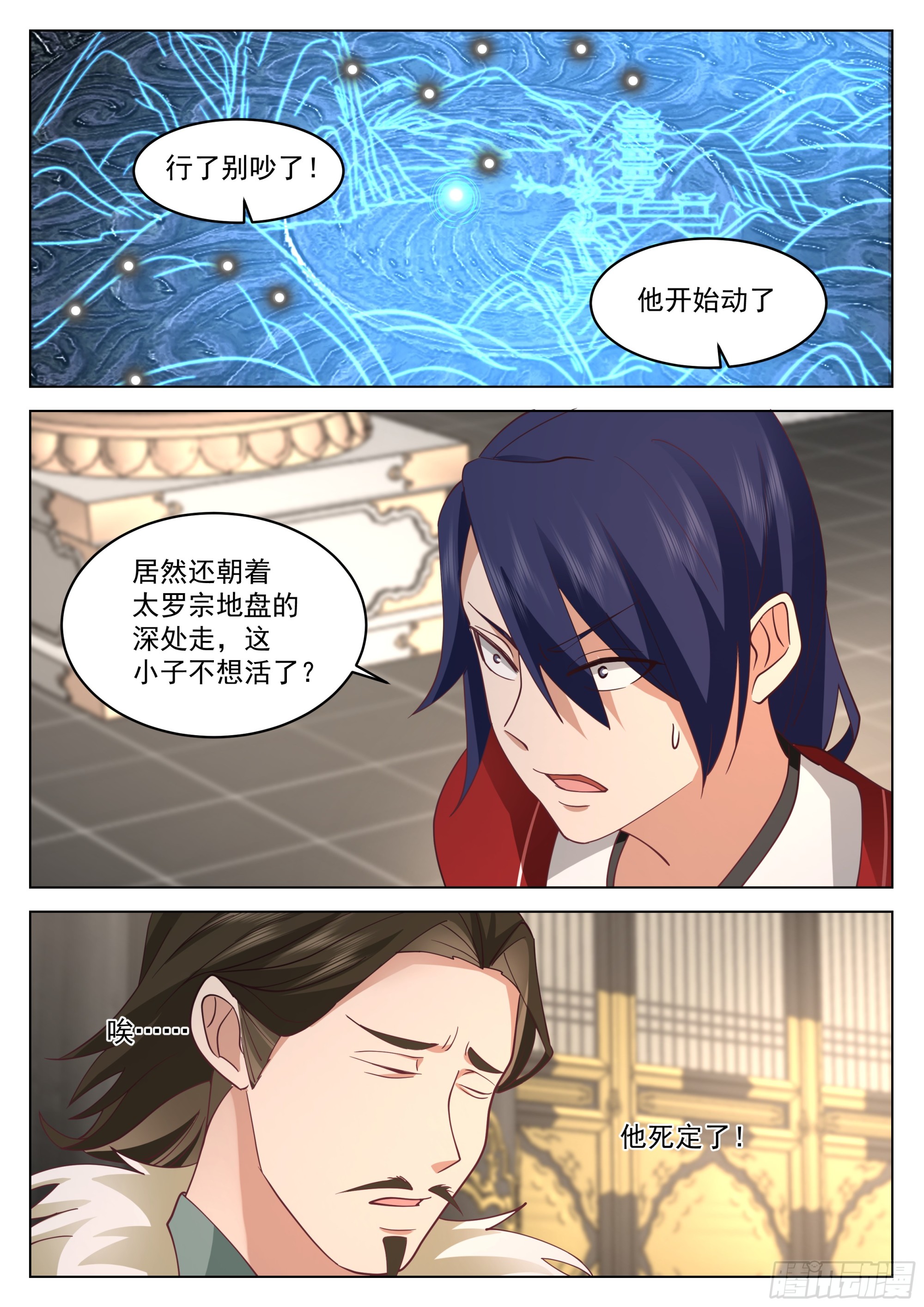 去吧火鹌鹑！12